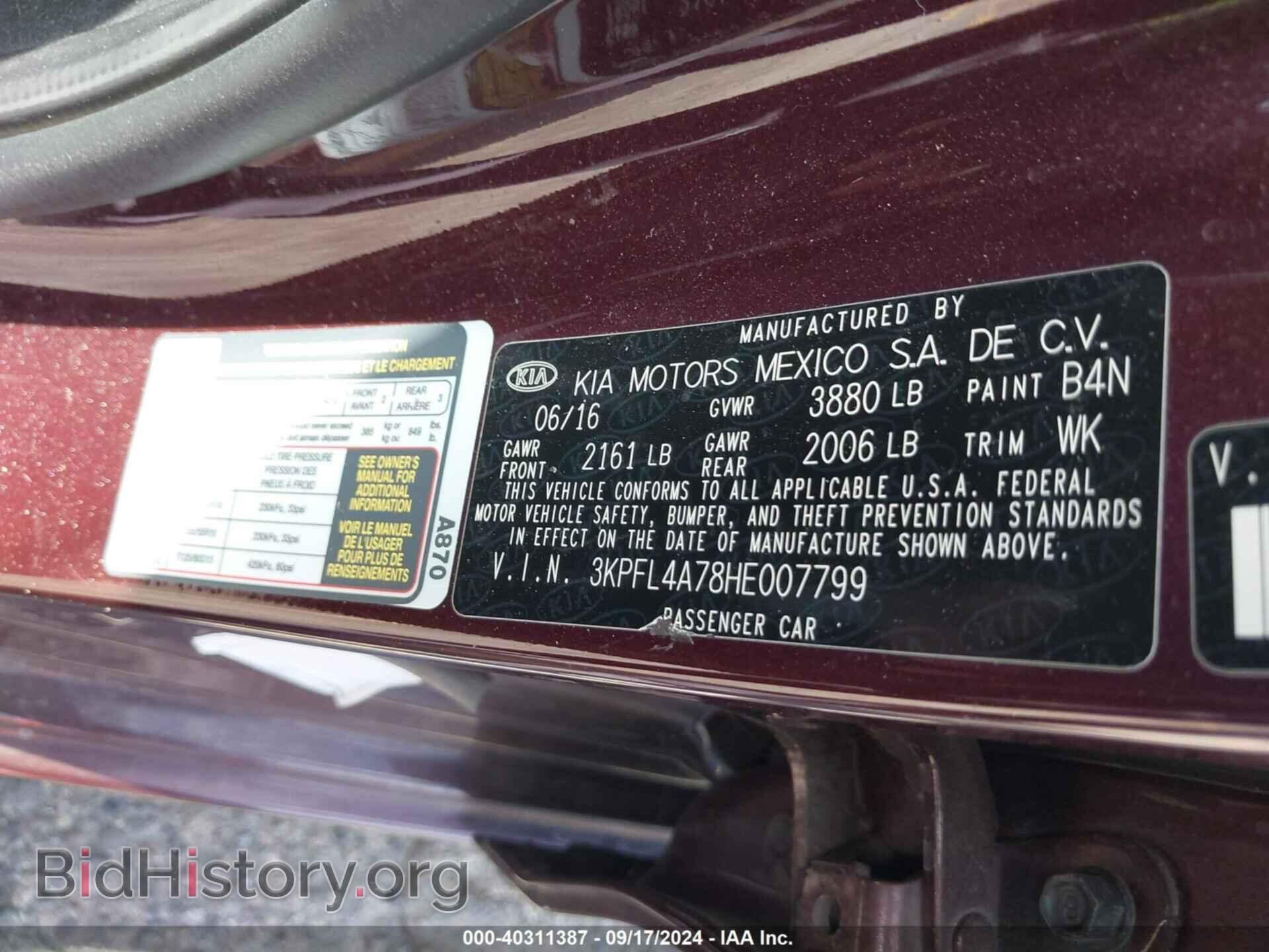 2017 KIA FORTE - VIN: 3KPFL4A78HE007799 - Фото 9