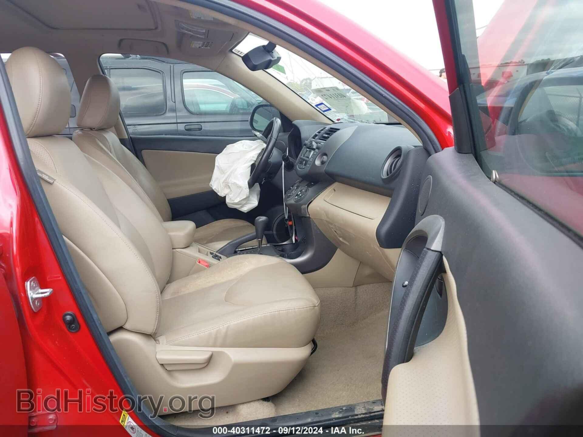 2011 TOYOTA RAV4 - VIN: 2T3YF4DV8BW070701 - Фото 5
