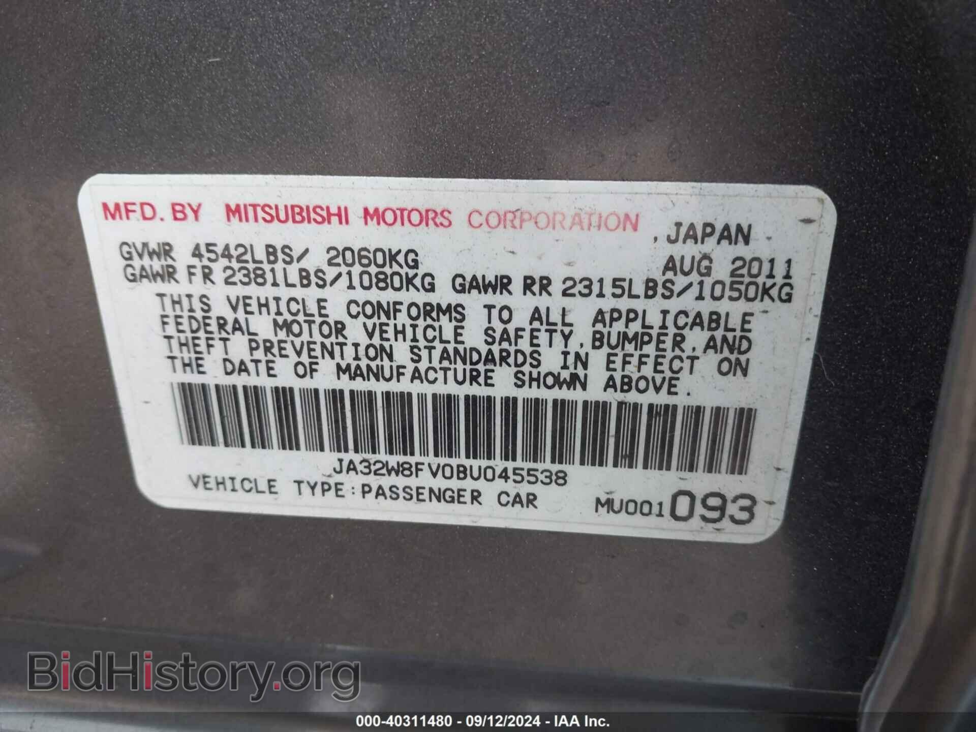 2011 MITSUBISHI LANCER EVOLUTION - VIN: JA32W8FV0BU045538 - Photo 9