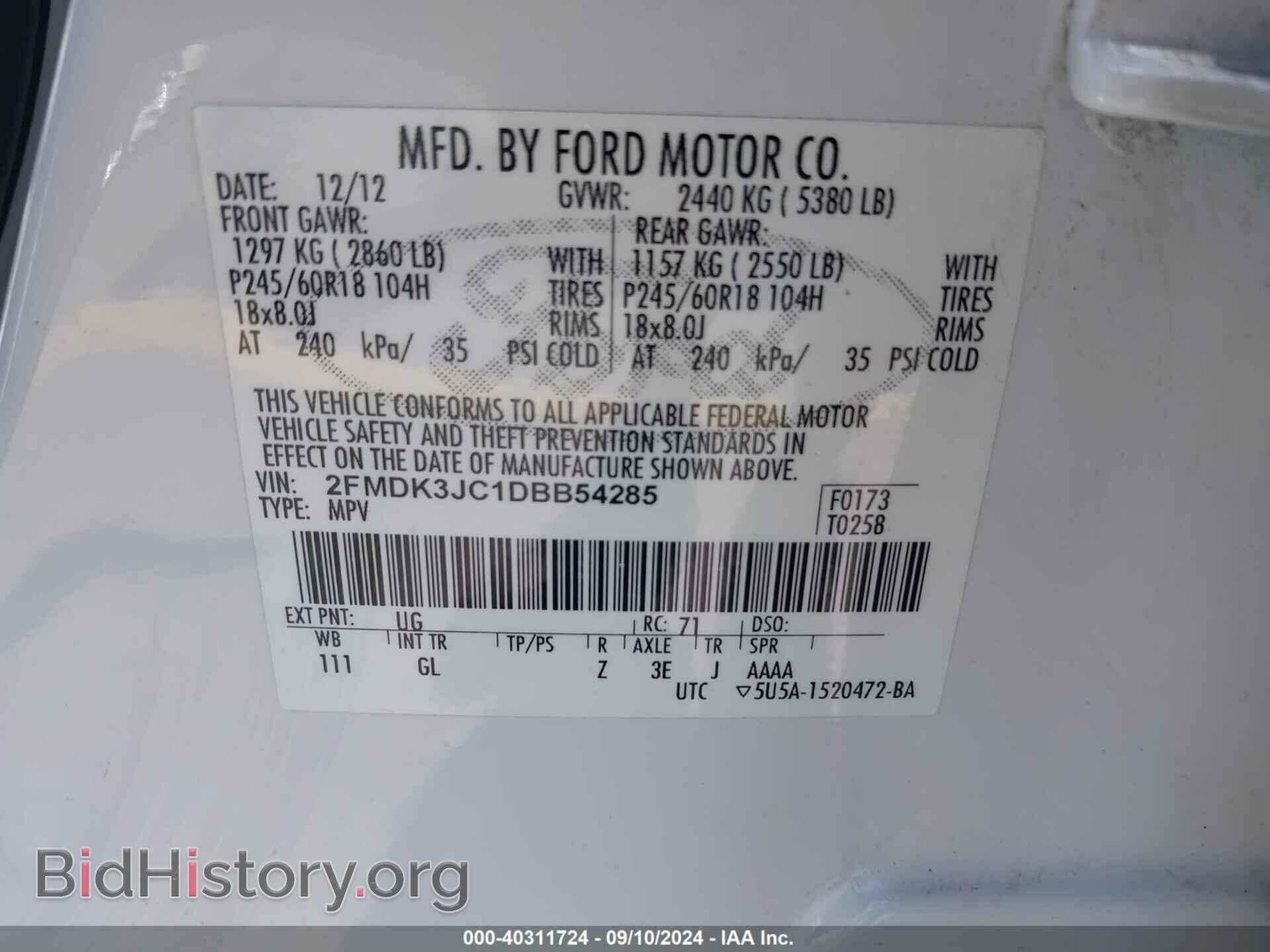 2013 FORD EDGE - VIN: 2FMDK3JC1DBB54285 - Фото 9