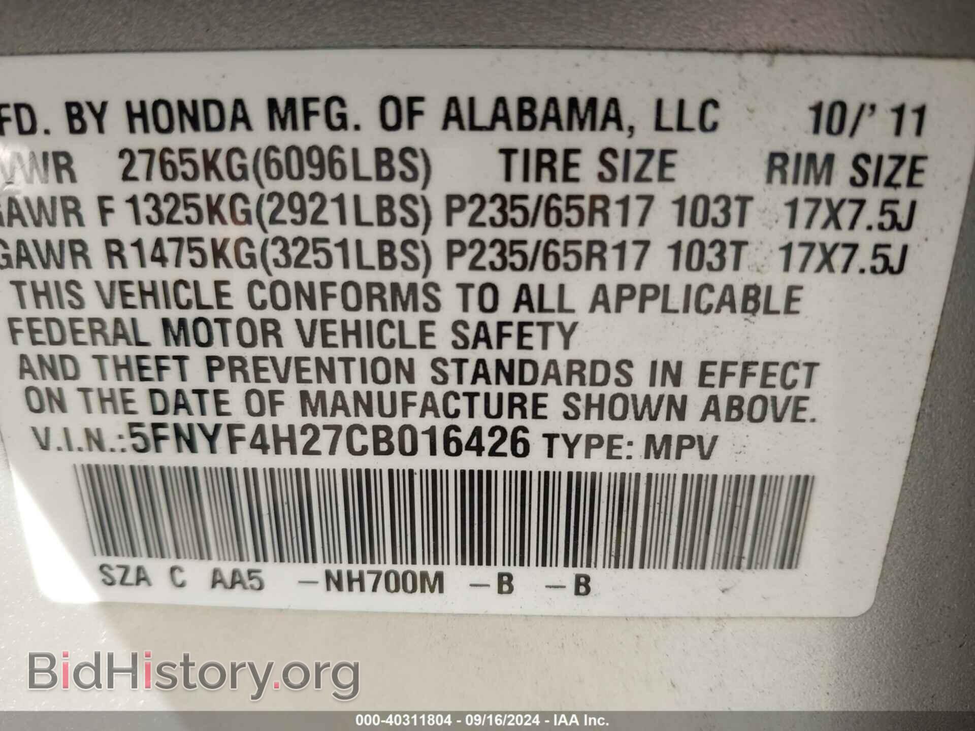 2012 HONDA PILOT - VIN: 5FNYF4H27CB016426 - Фото 9