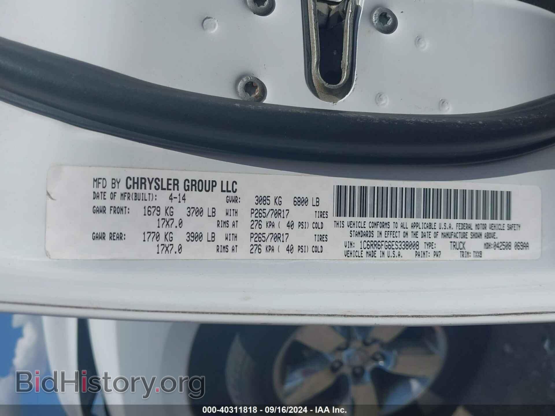 2014 RAM 1500 - VIN: 1C6RR6FG6ES338008 - Фото 9