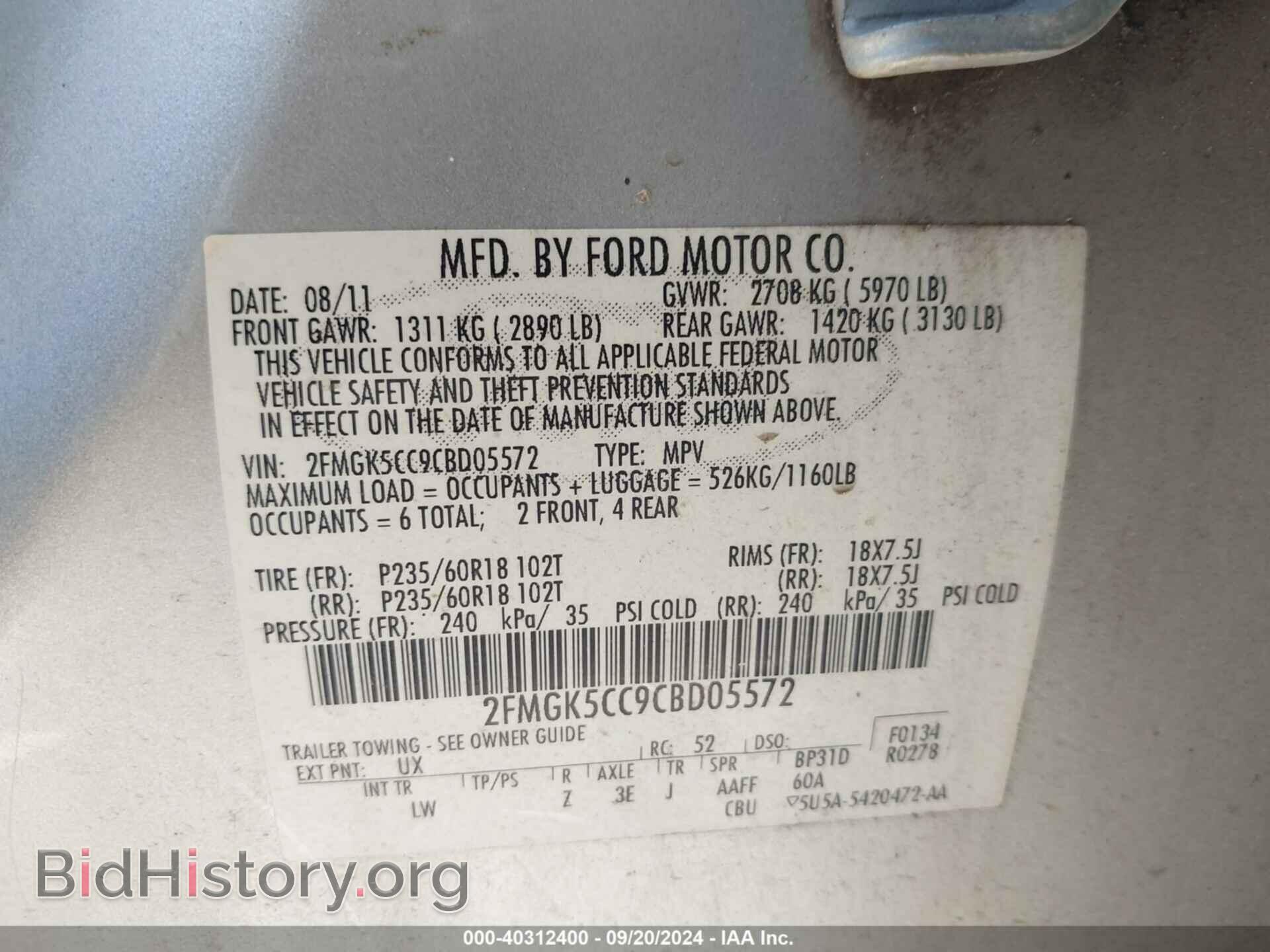 2012 FORD FLEX - VIN: 2FMGK5CC9CBD05572 - Photo 9