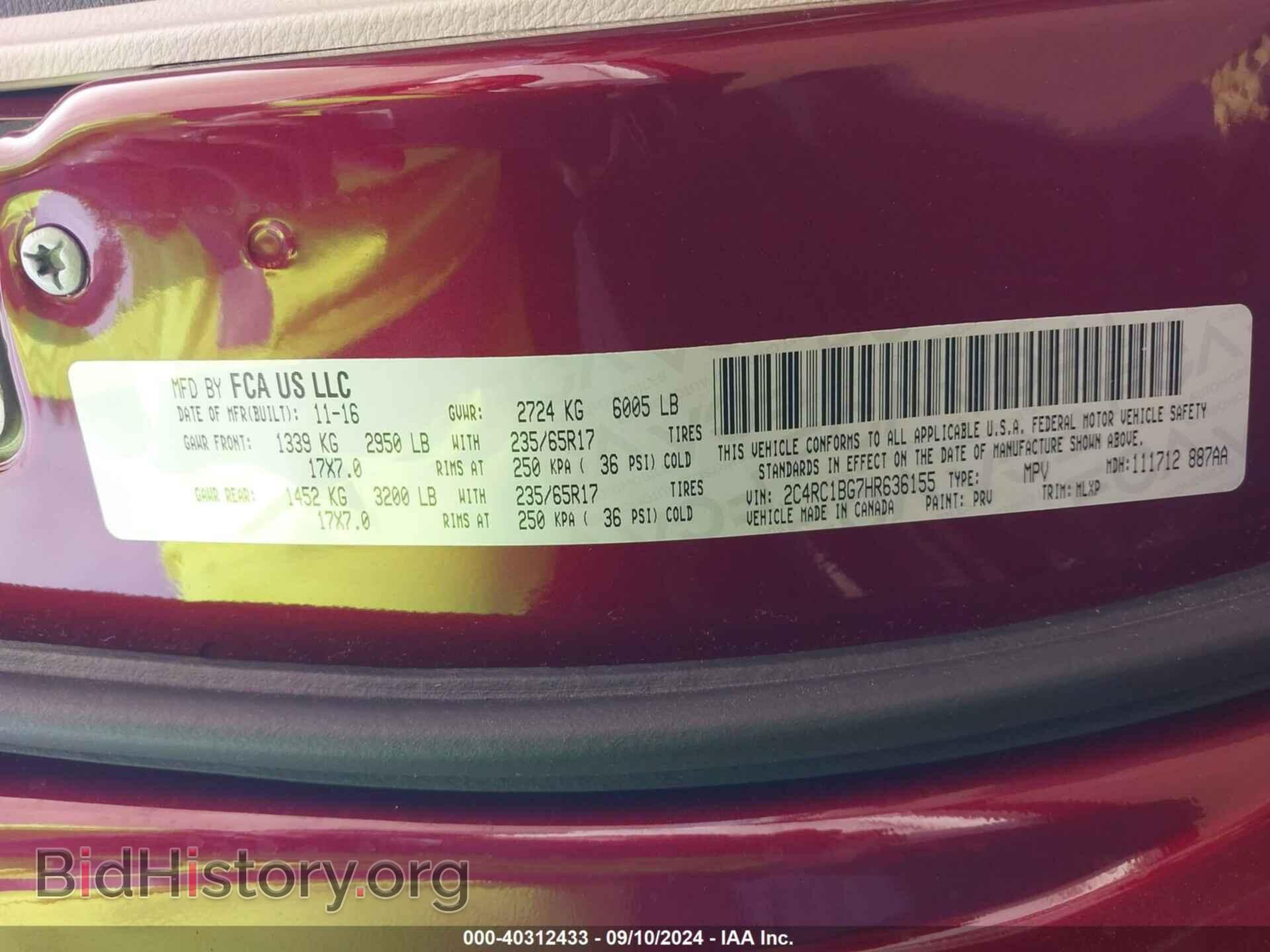2017 CHRYSLER PACIFICA - VIN: 2C4RC1BG7HR636155 - Фото 9