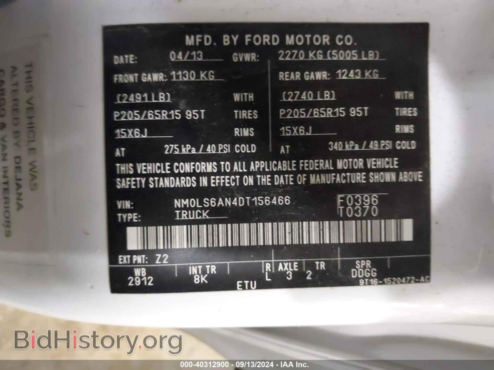 2013 FORD TRANSIT CONNECT - VIN: NM0LS6AN4DT156466 - Фото 9