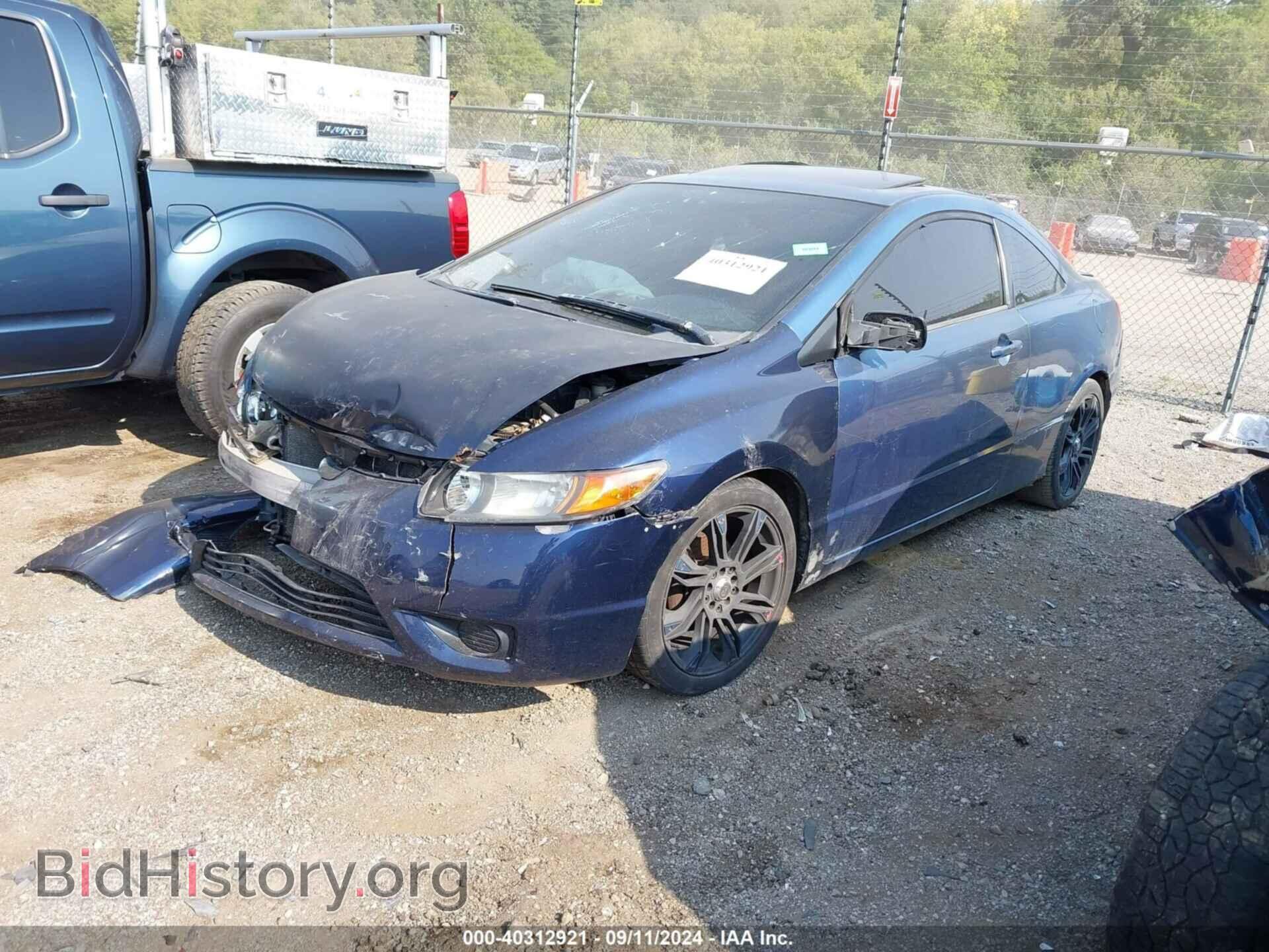 2006 HONDA CIVIC - VIN: 2HGFG12866H540635 - Фото 2