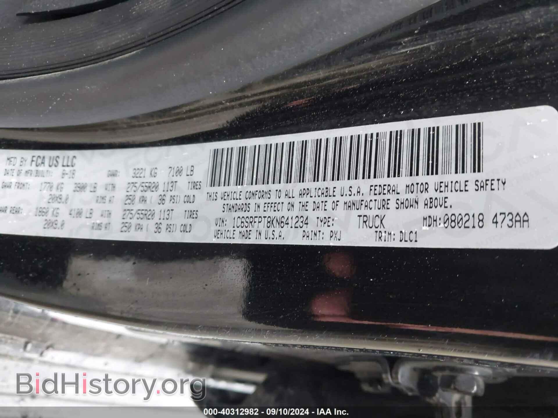 2019 RAM 1500 - VIN: 1C6SRFPT8KN641234 - Фото 9