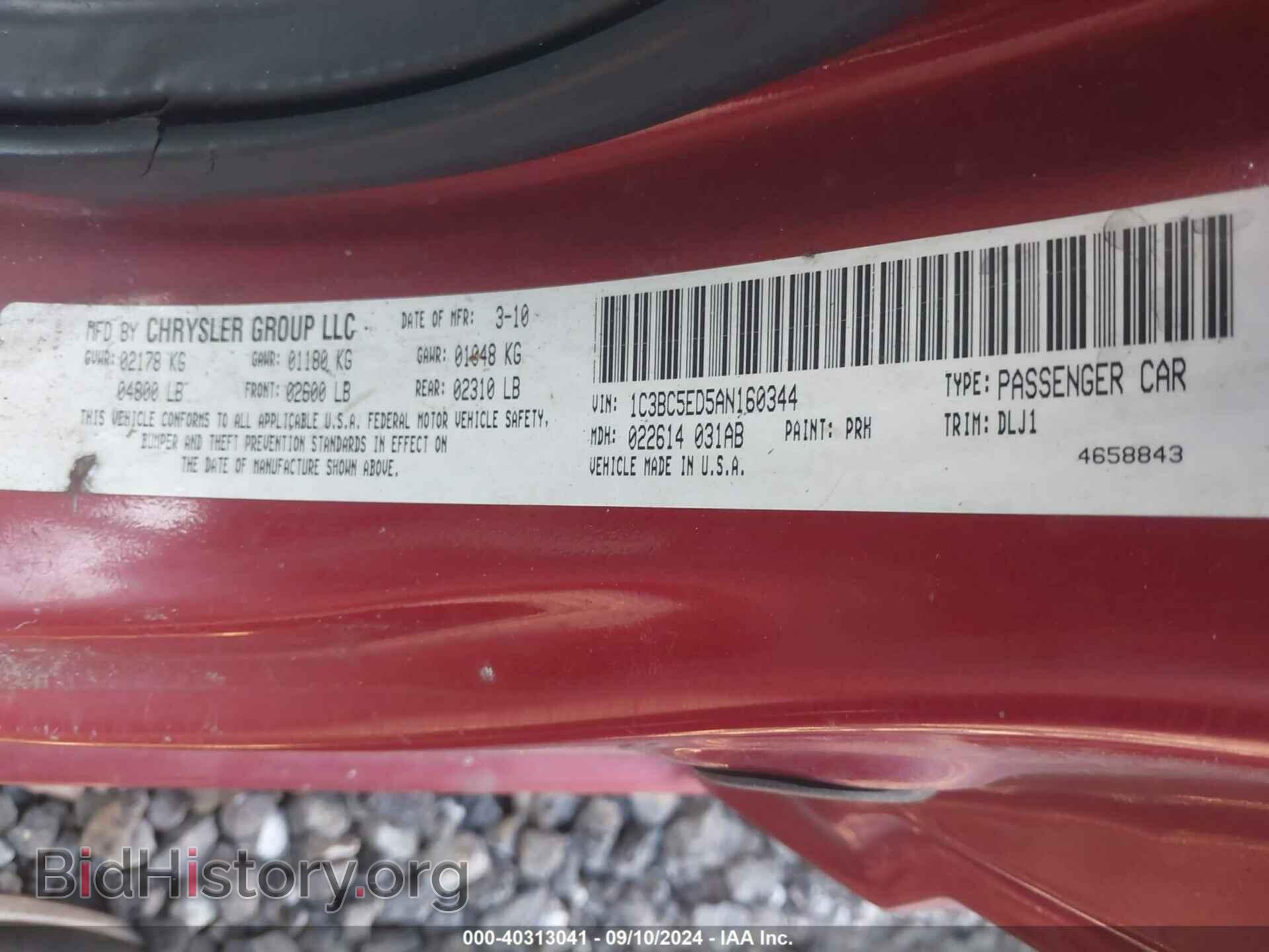 2010 CHRYSLER SEBRING - VIN: 1C3BC5ED5AN160344 - Фото 9