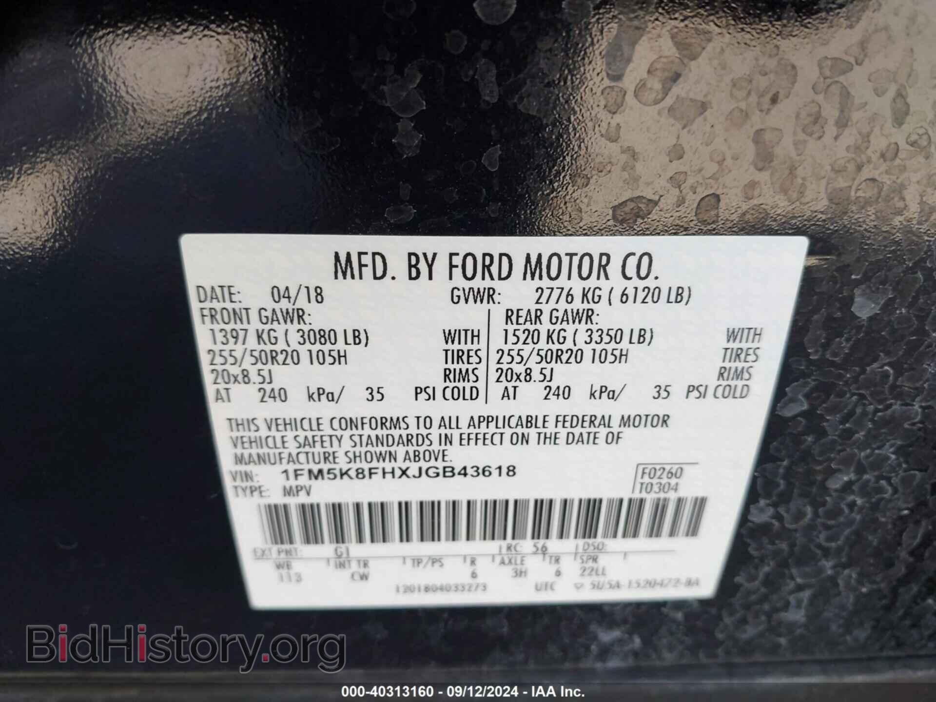 2018 FORD EXPLORER - VIN: 1FM5K8FHXJGB43618 - Фото 9