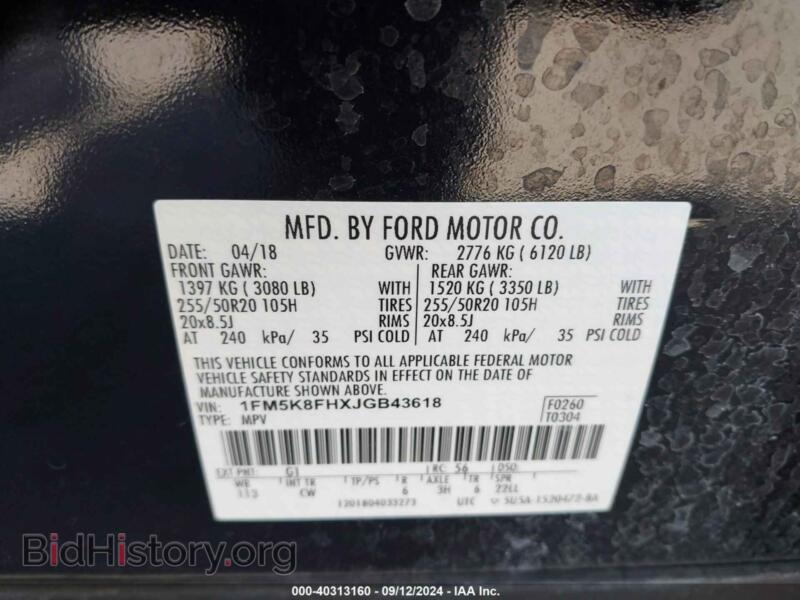 2018 Ford EXPLORER (VIN 1FM5K8FHXJGB43618) — photo 9 of 16