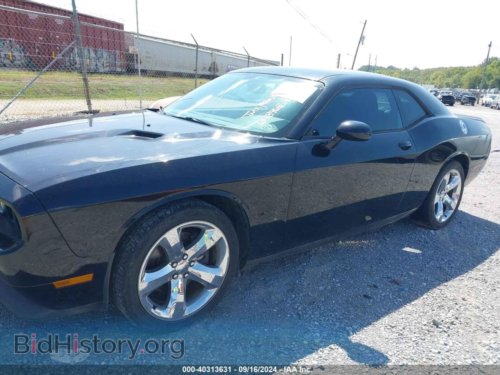 2013 DODGE CHALLENGER - VIN: 2C3CDYAG1DH648965 - Фото 2