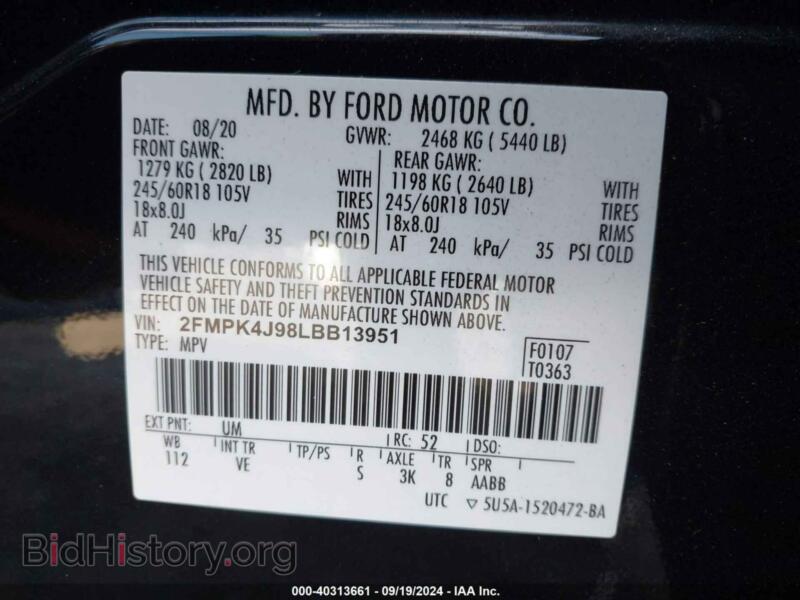 2020 Ford EDGE (VIN 2FMPK4J98LBB13951) — фото 9 из 16