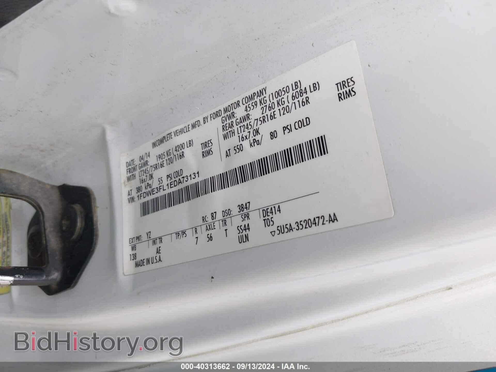 2014 FORD E-350 CUTAWAY - VIN: 1FDWE3FL1EDA73131 - Фото 8