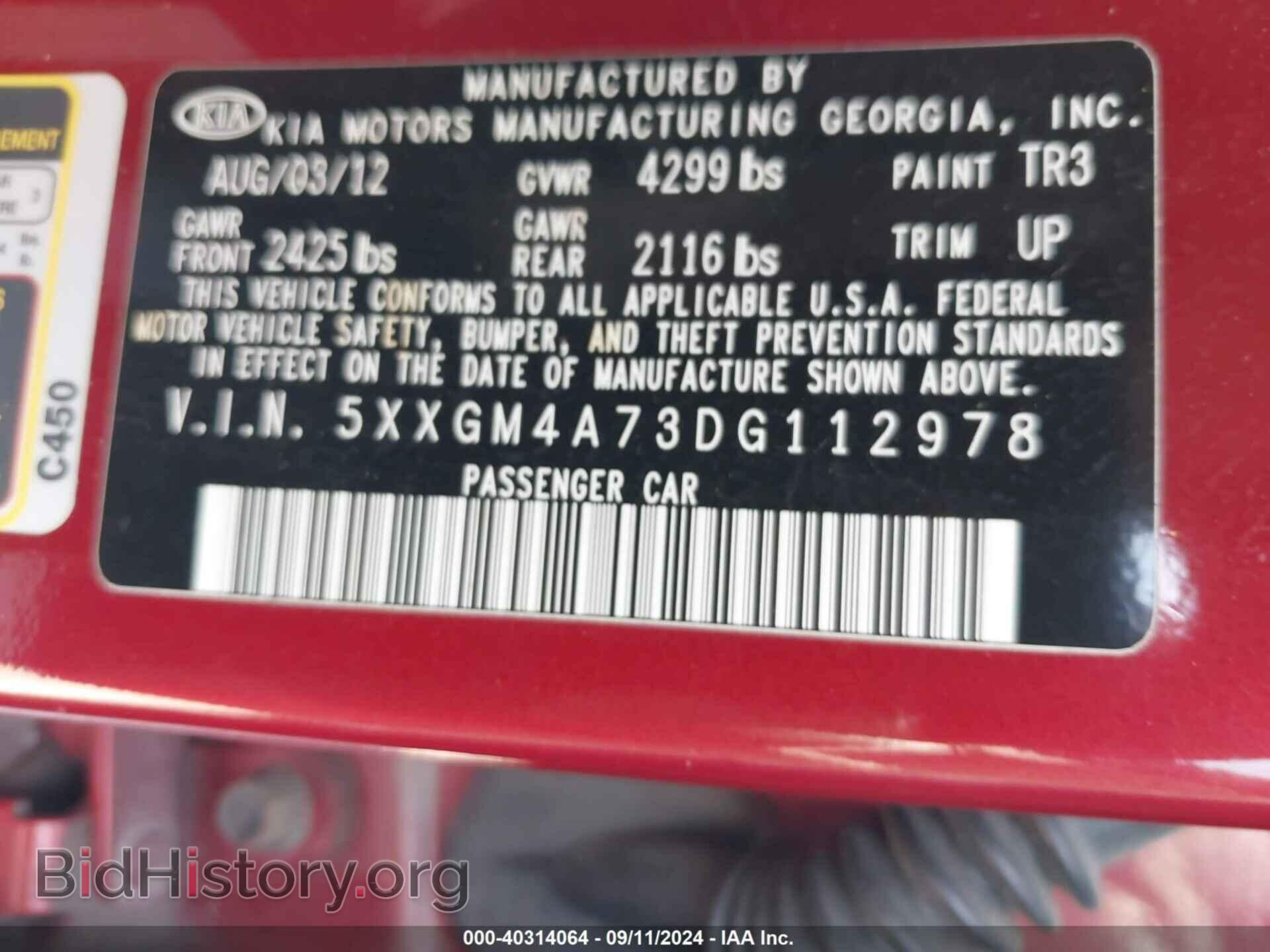 2013 KIA OPTIMA - VIN: 5XXGM4A73DG112978 - Фото 9