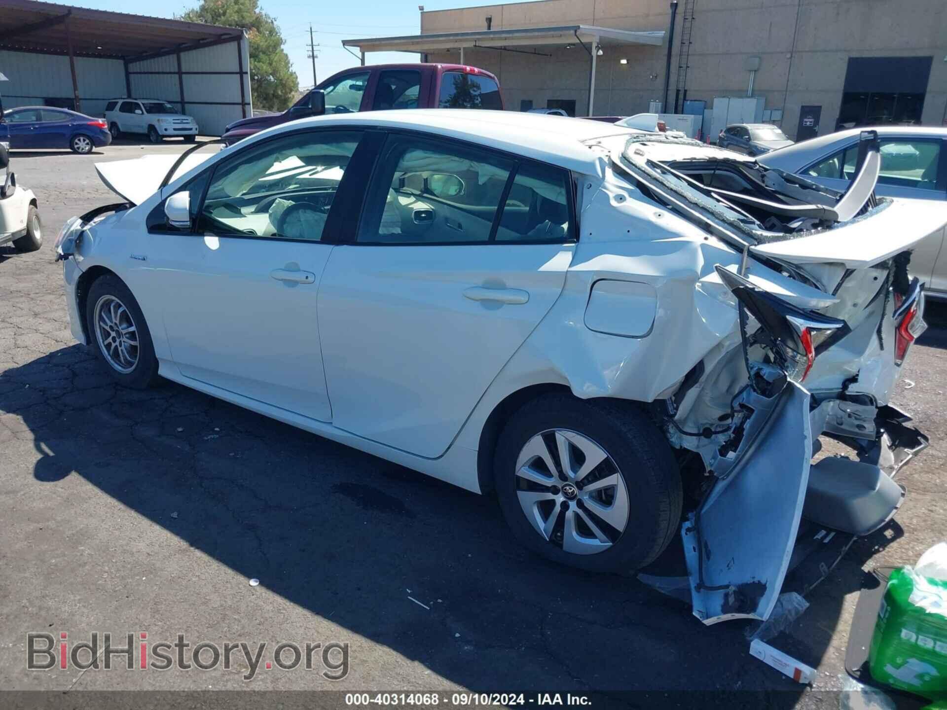 2017 TOYOTA PRIUS - VIN: JTDKARFU5H3044669 - Фото 3
