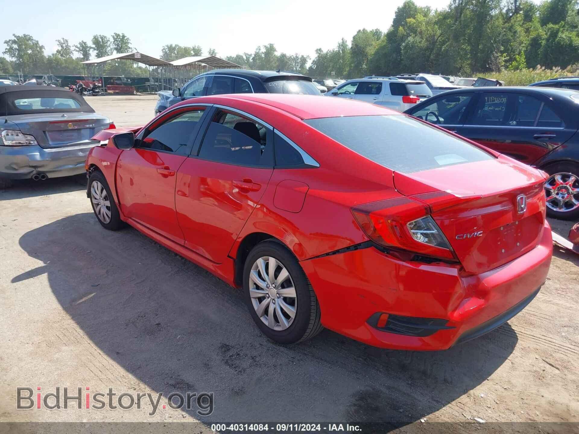 2016 HONDA CIVIC - VIN: 2HGFC2F57GH529520 - Photo 3