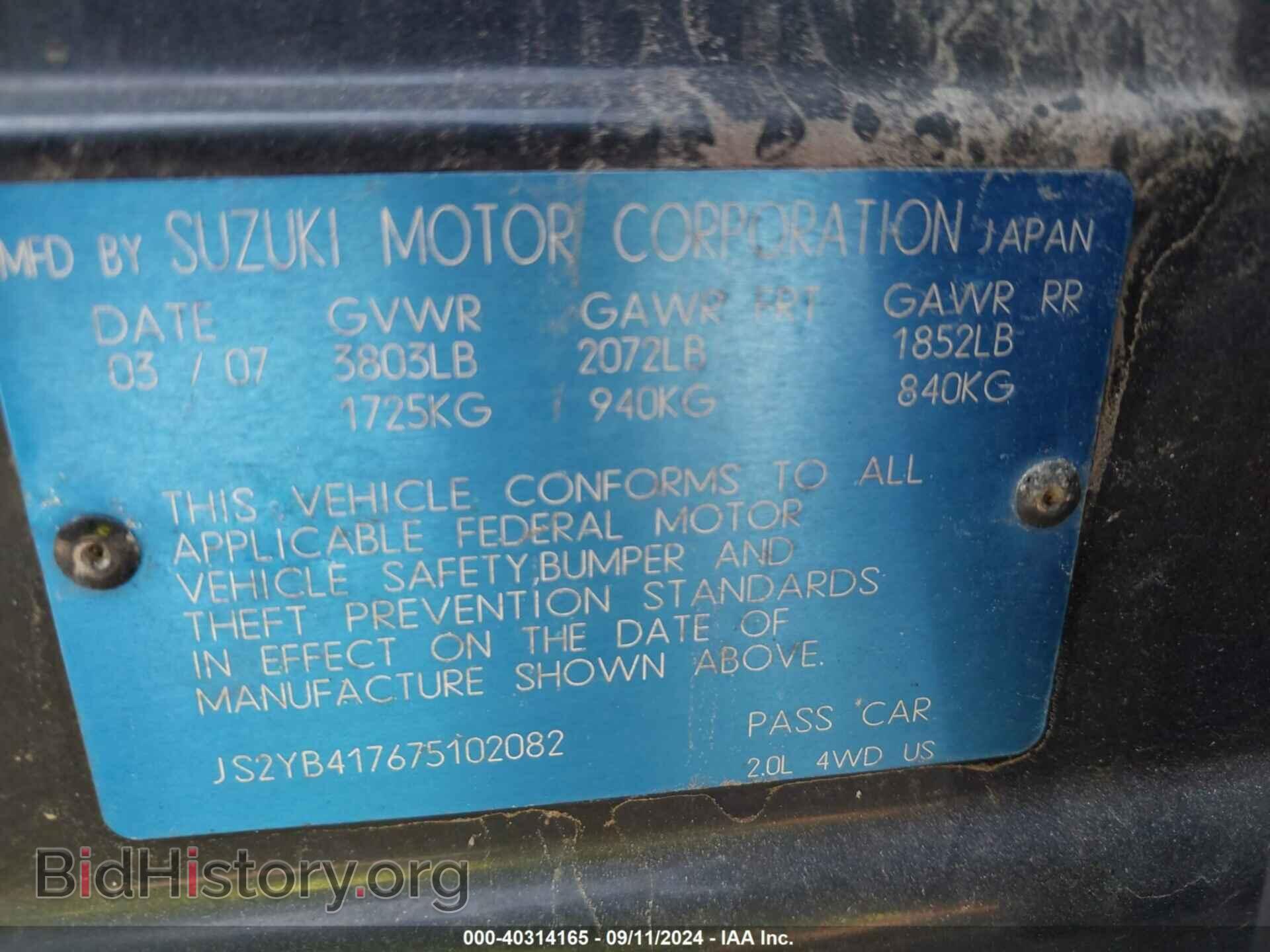 2007 SUZUKI SX4 - VIN: JS2YB417675102082 - Фото 9