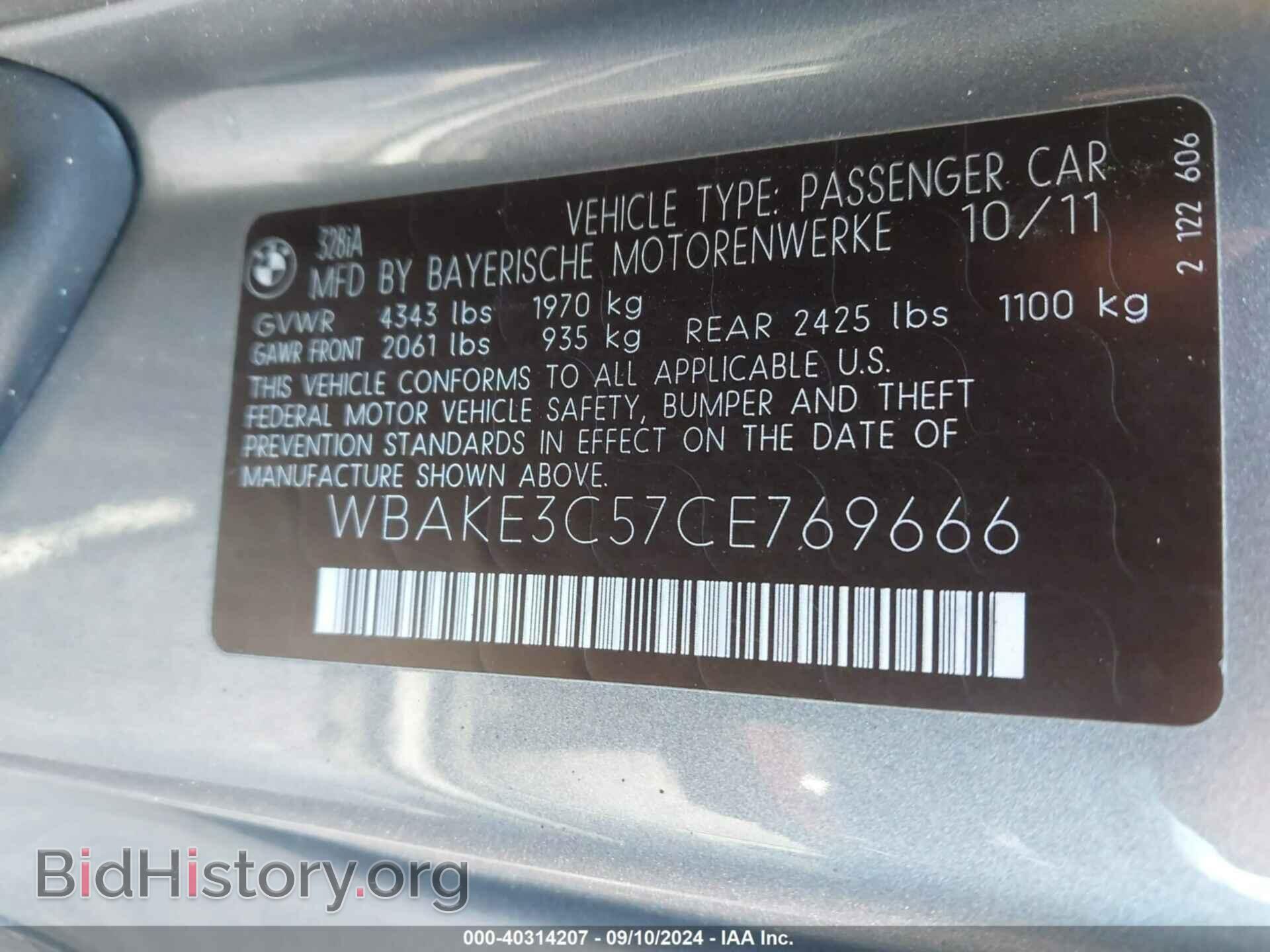 2012 BMW 328I - VIN: WBAKE3C57CE769666 - Фото 9