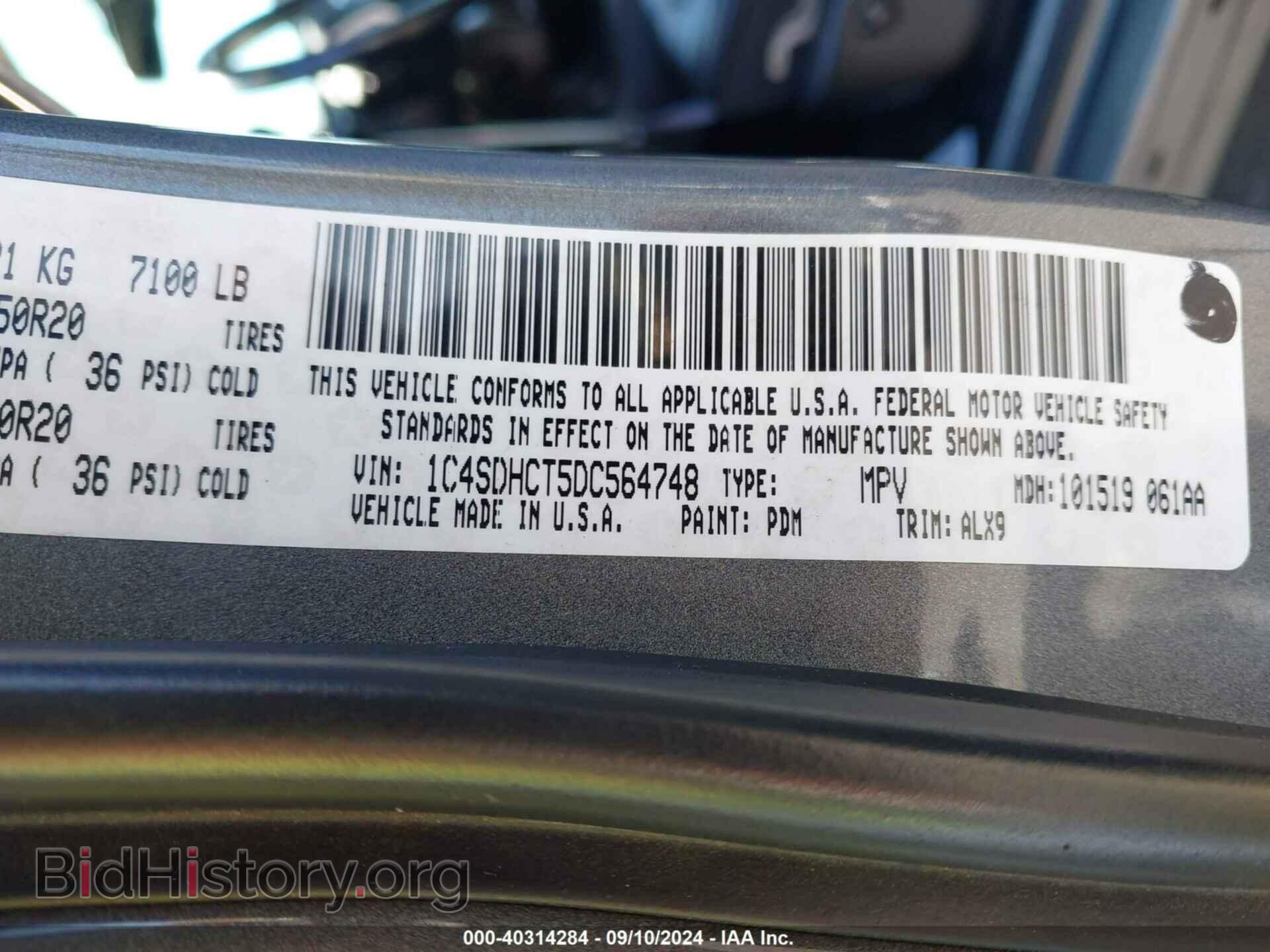 2013 DODGE DURANGO - VIN: 1C4SDHCT5DC564748 - Фото 9