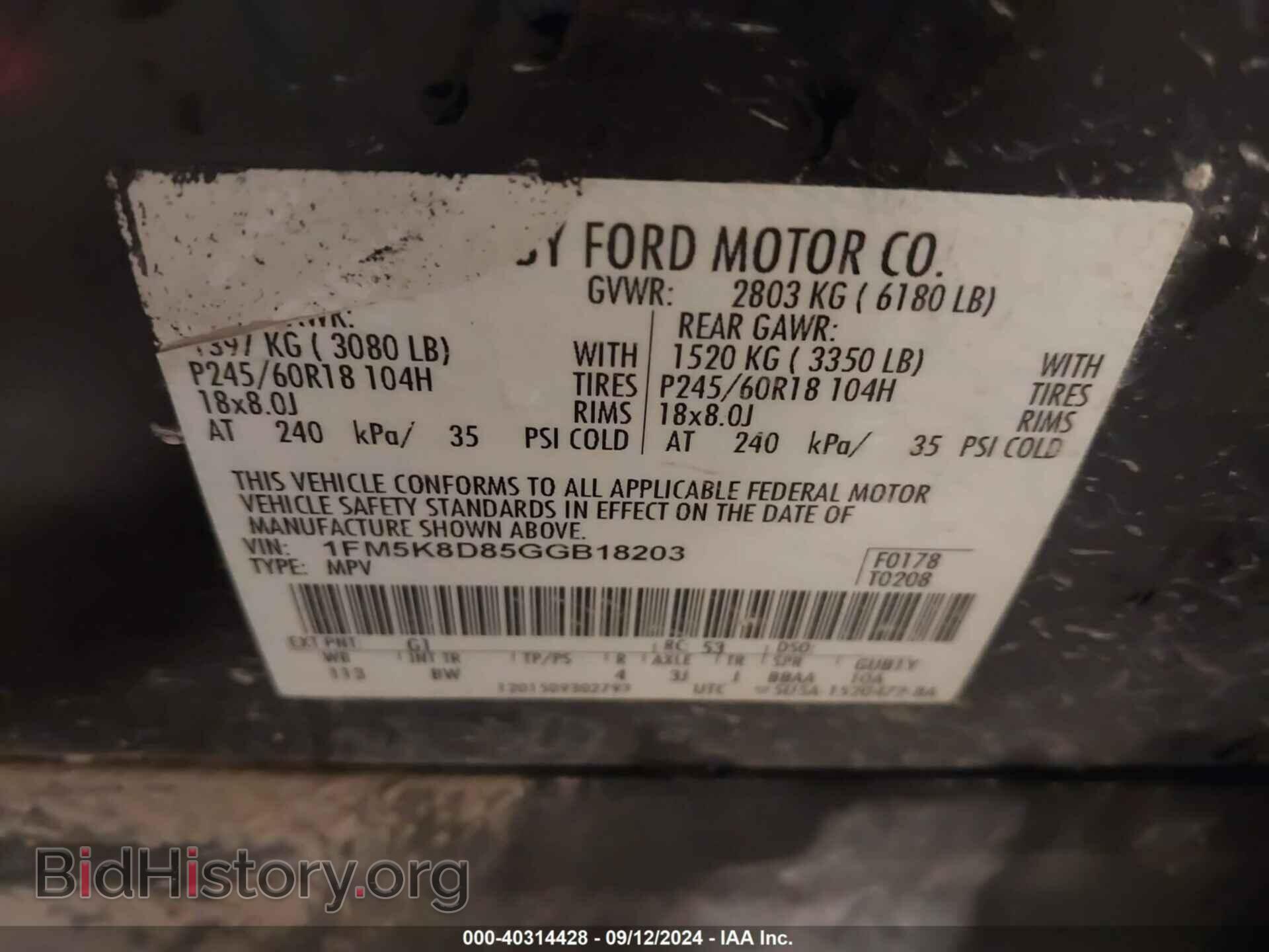 2016 FORD EXPLORER - VIN: 1FM5K8D85GGB18203 - Photo 9
