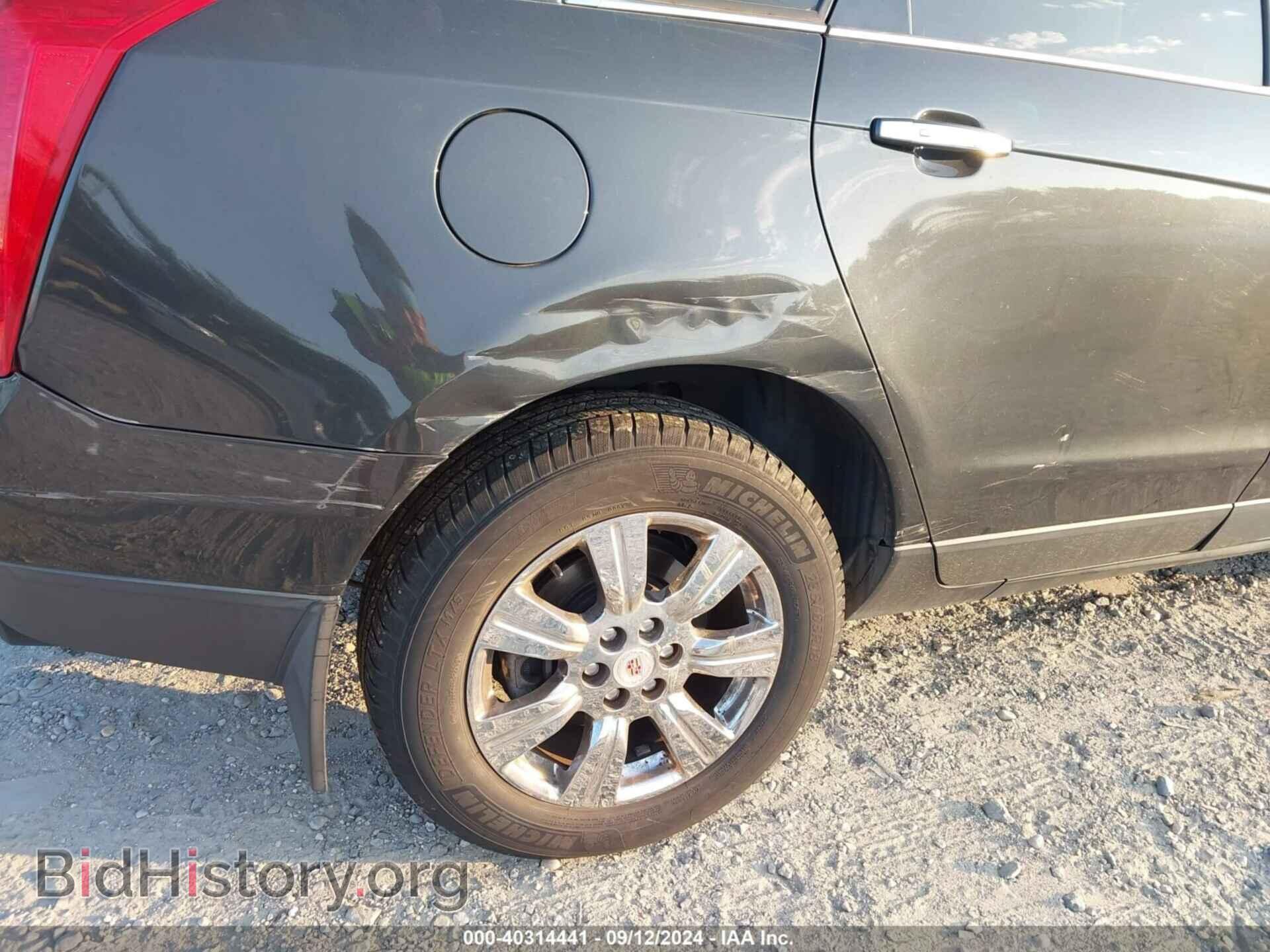 2015 CADILLAC SRX - VIN: 3GYFNEE37FS618830 - Фото 6