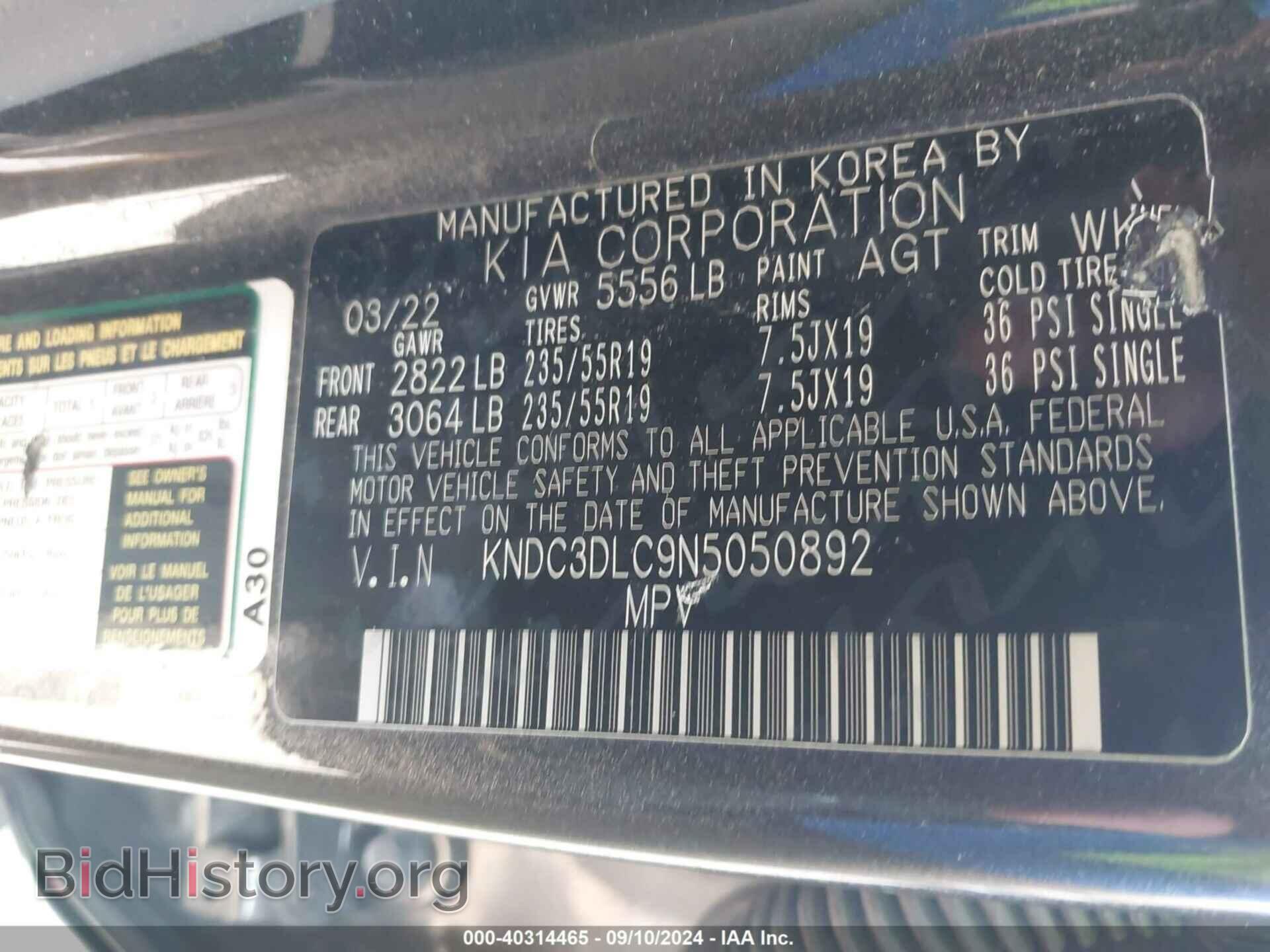 2022 KIA EV6 - VIN: KNDC3DLC9N5050892 - Фото 9