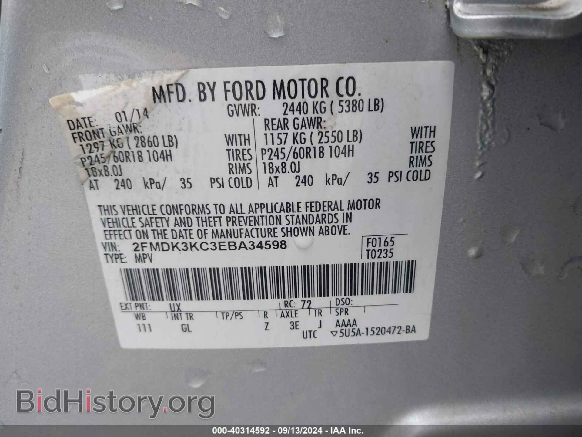 2014 FORD EDGE - VIN: 2FMDK3KC3EBA34598 - Фото 9