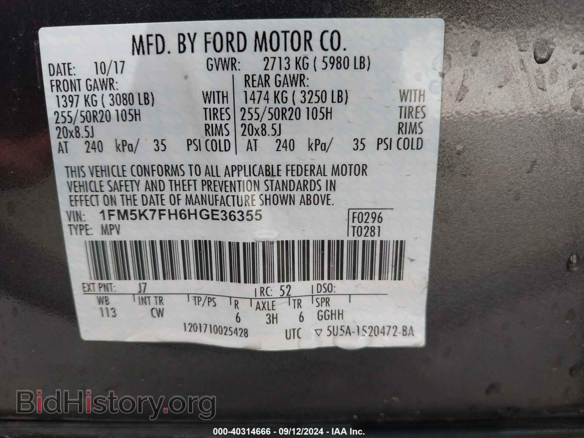 2017 FORD EXPLORER - VIN: 1FM5K7FH6HGE36355 - Фото 9