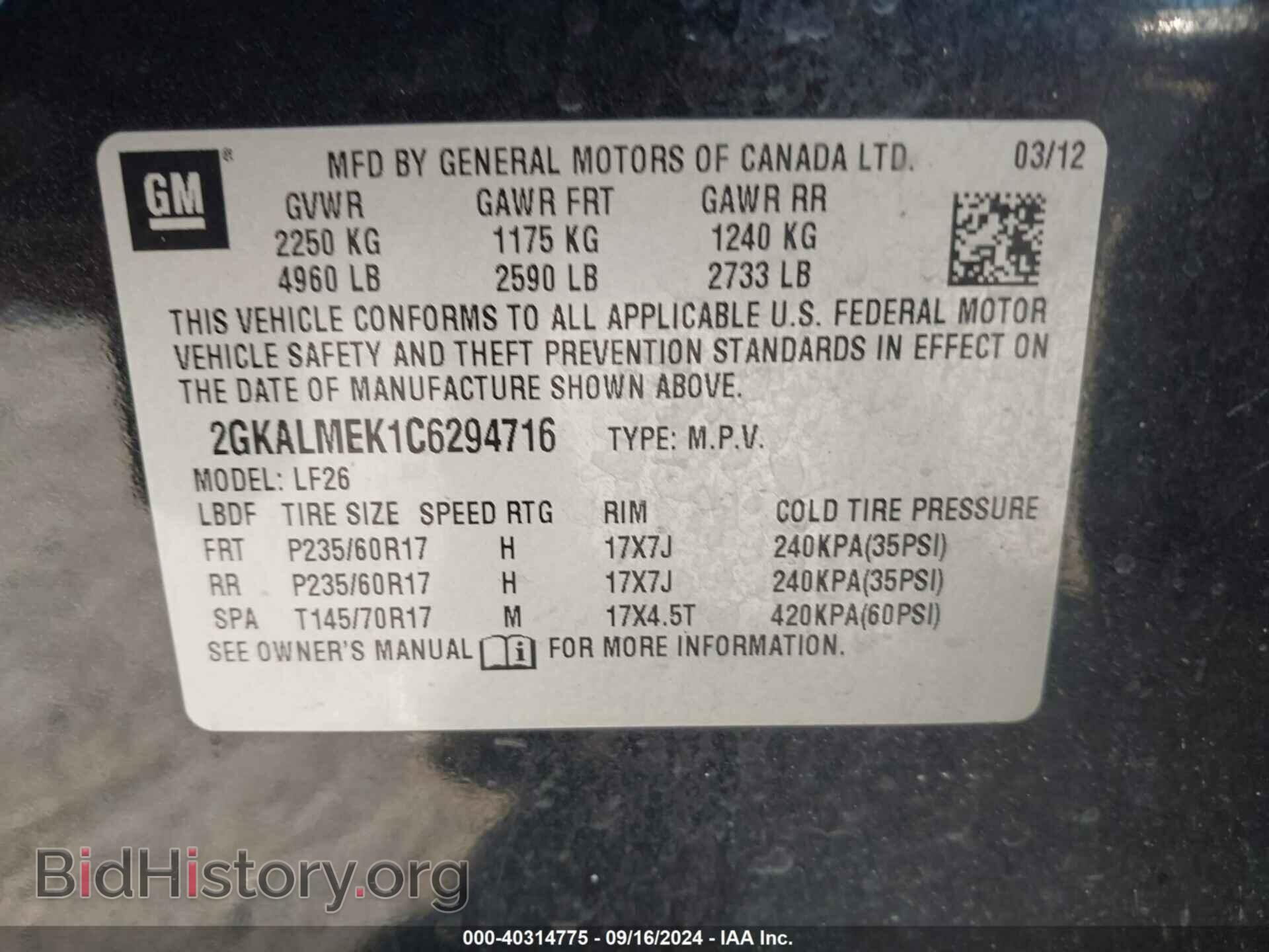2012 GMC TERRAIN - VIN: 2GKALMEK1C6294716 - Фото 9