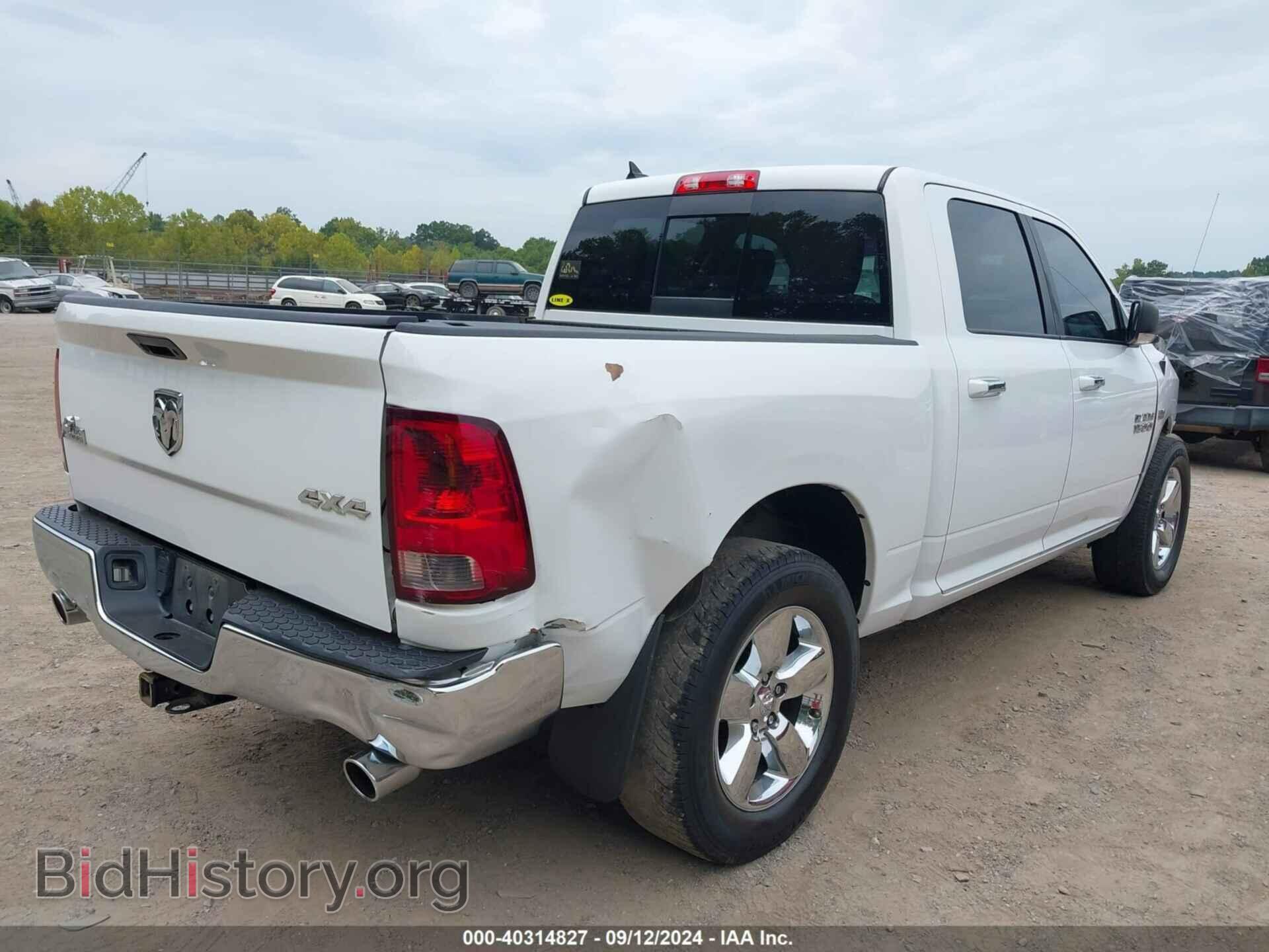 2015 RAM 1500 - VIN: 1C6RR7LT5FS758903 - Фото 4