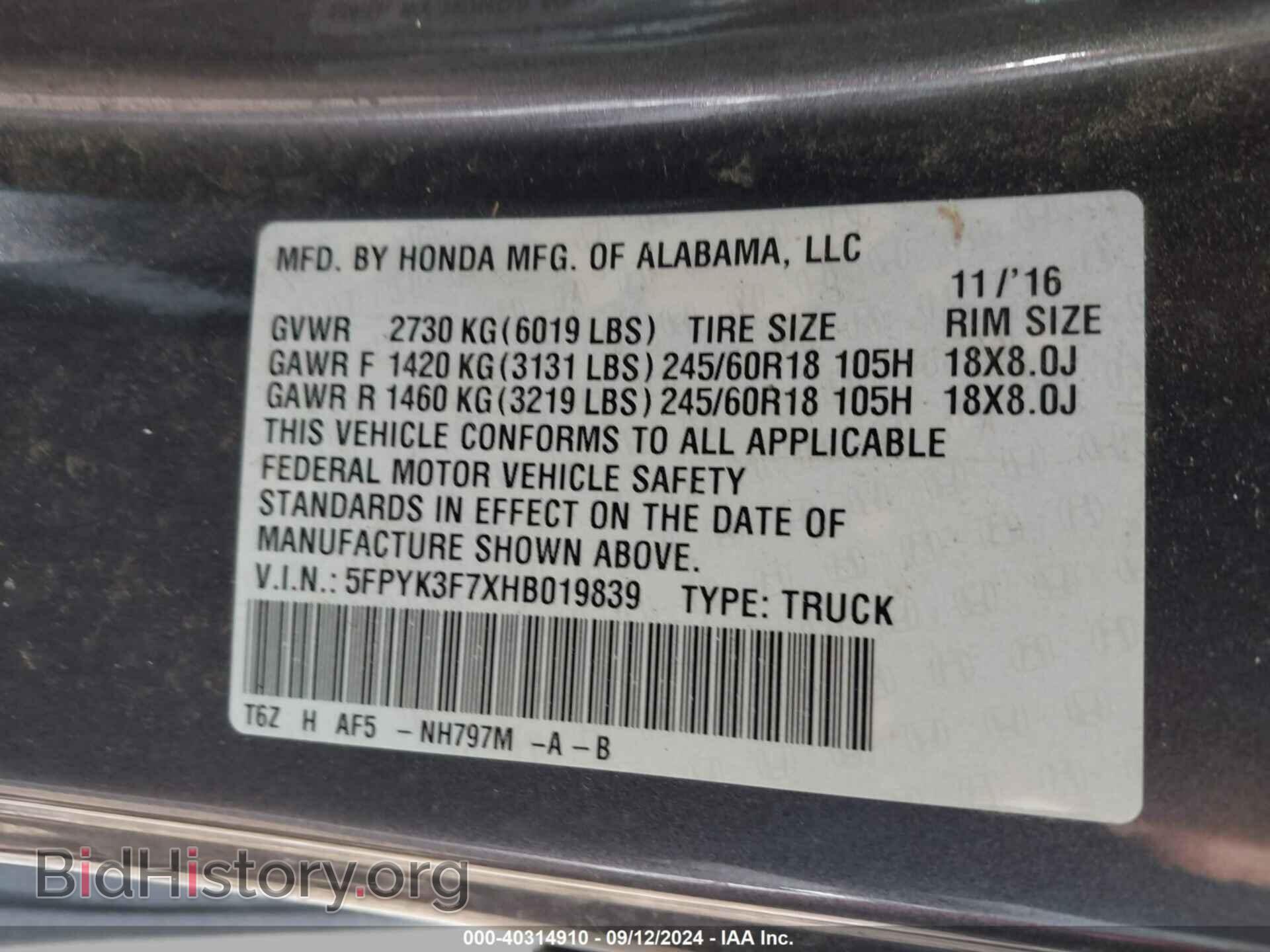 2017 HONDA RIDGELINE - VIN: 5FPYK3F7XHB019839 - Фото 9