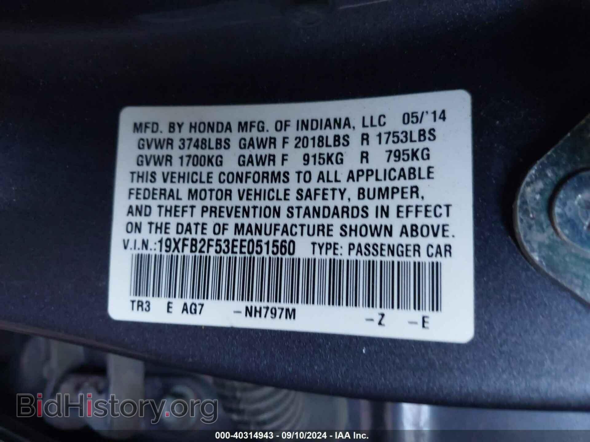 2014 HONDA CIVIC - VIN: 19XFB2F53EE051560 - Фото 9