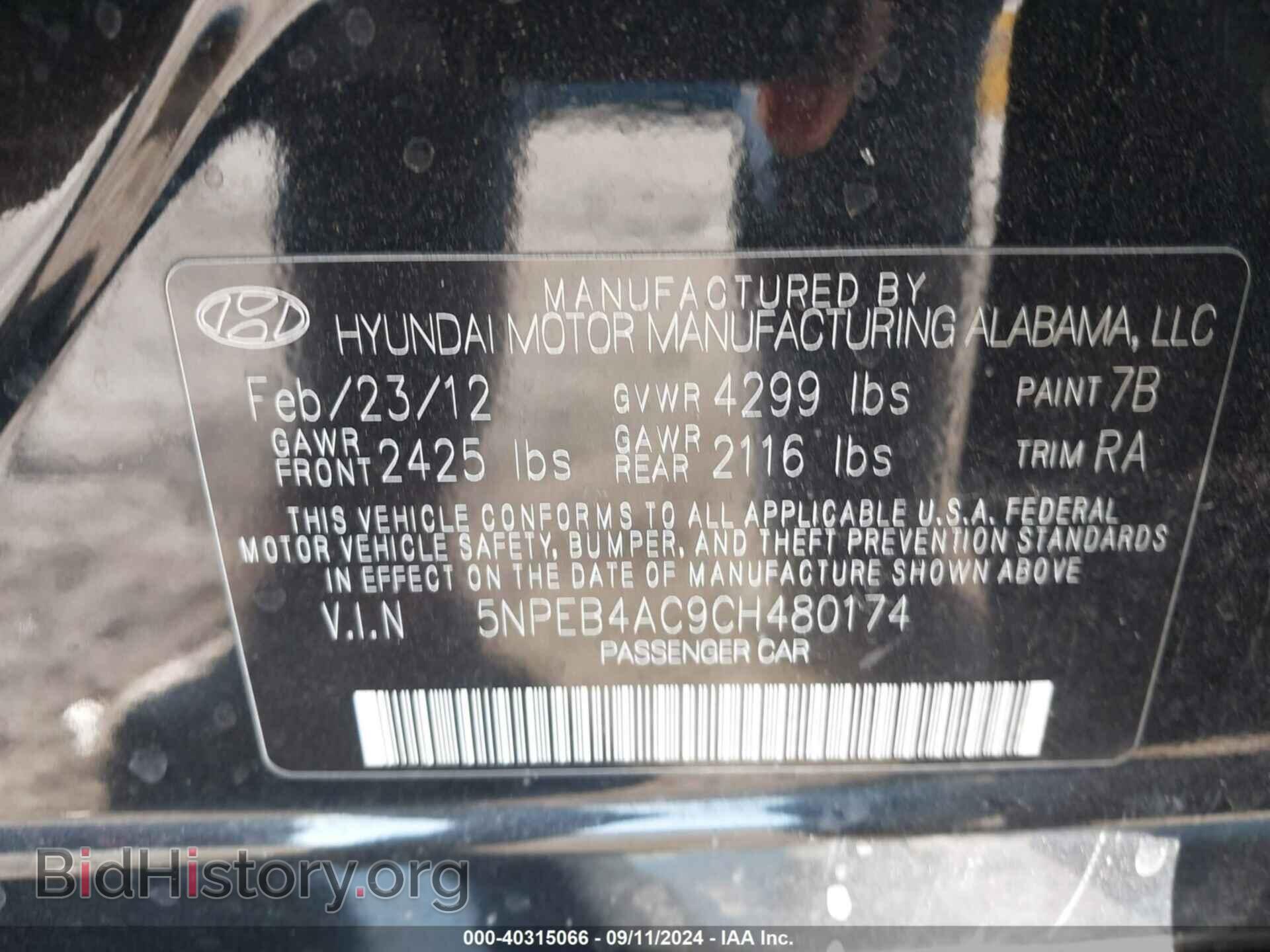2012 HYUNDAI SONATA - VIN: 5NPEB4AC9CH480174 - Фото 9