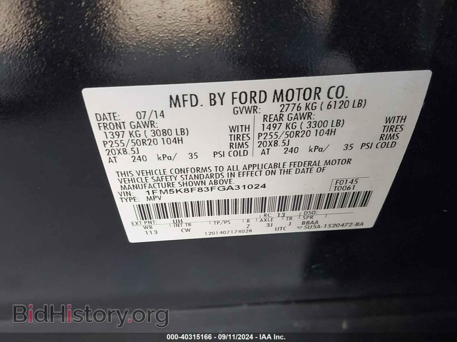 2015 FORD EXPLORER - VIN: 1FM5K8F83FGA31024 - Фото 9