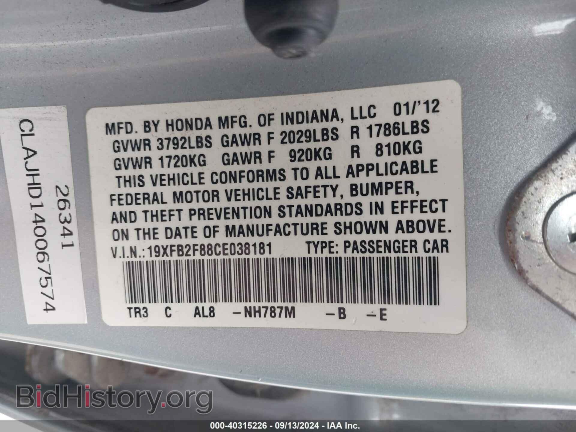 2012 HONDA CIVIC - VIN: 19XFB2F88CE038181 - Фото 9