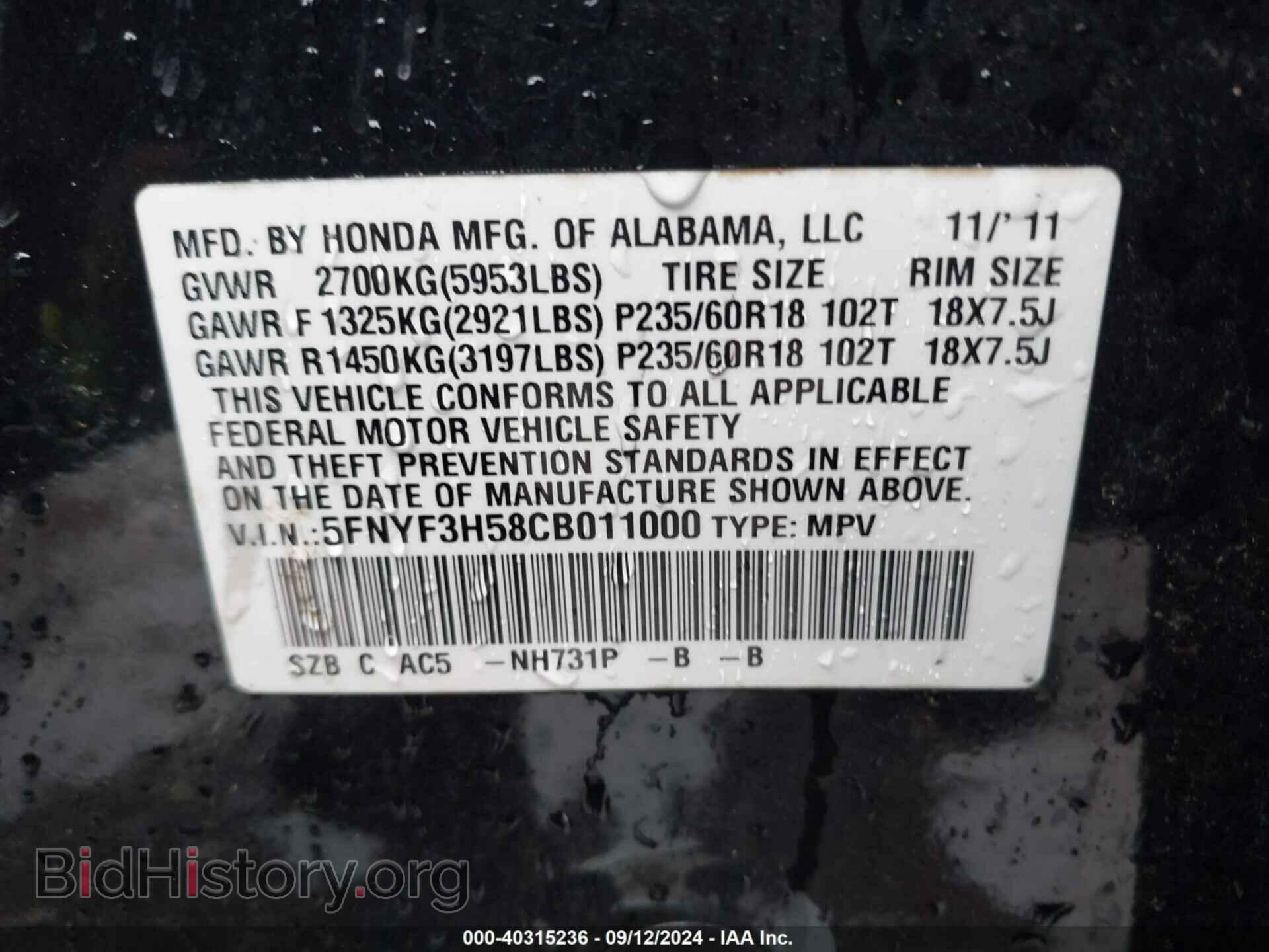 2012 HONDA PILOT - VIN: 5FNYF3H58CB011000 - Photo 9