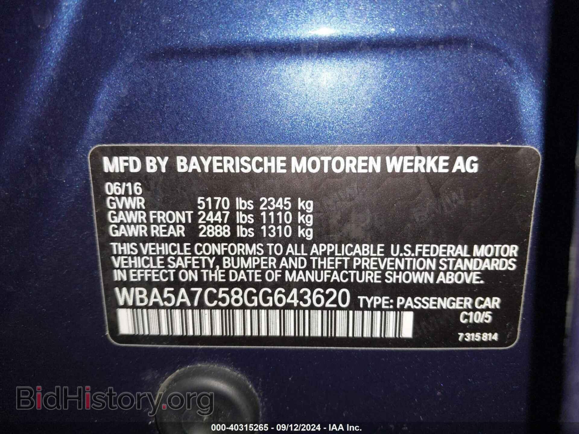 2016 BMW 528I - VIN: WBA5A7C58GG643620 - Фото 9