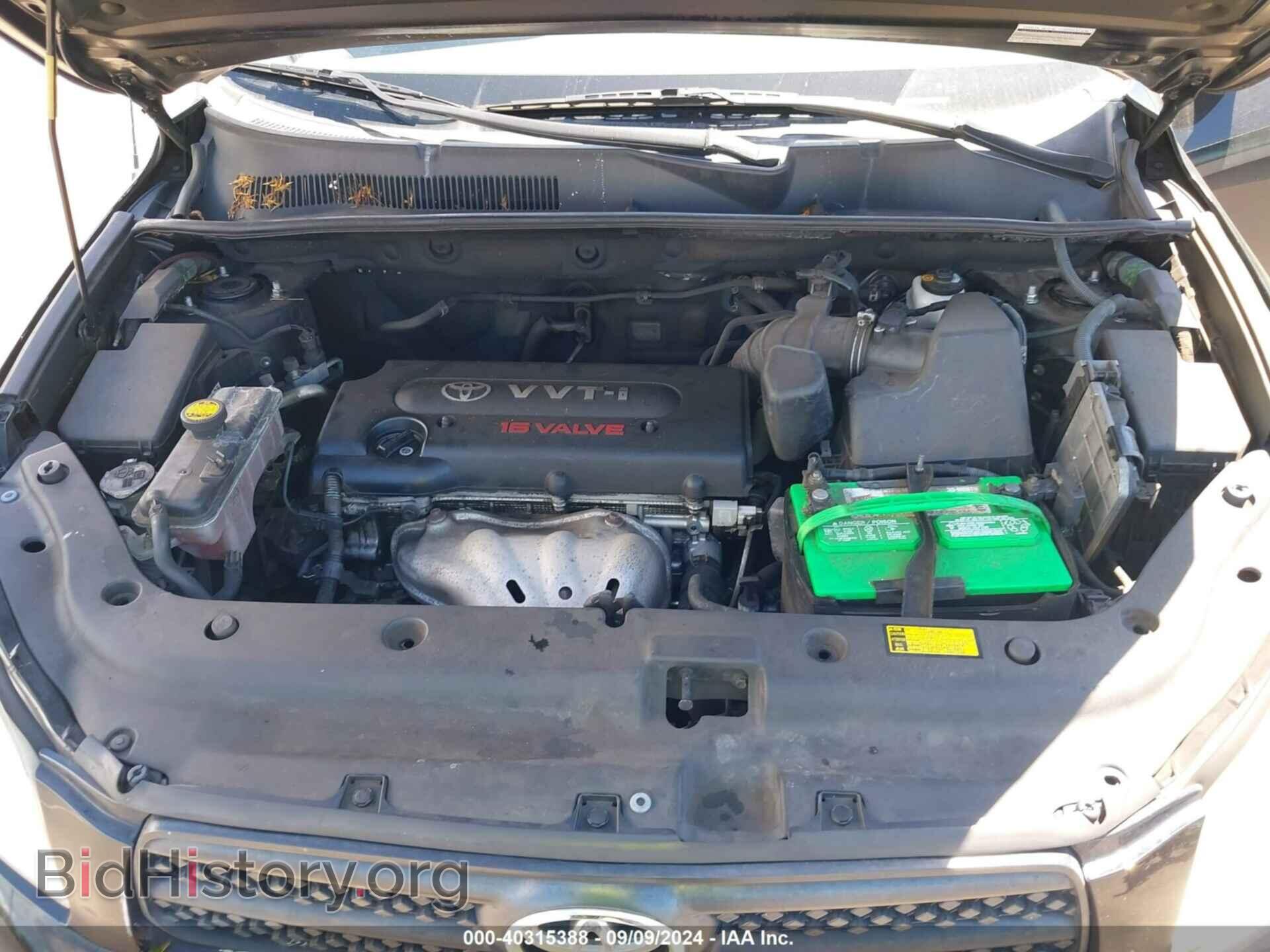 2007 TOYOTA RAV4 - VIN: JTMZD33V976041237 - Фото 10