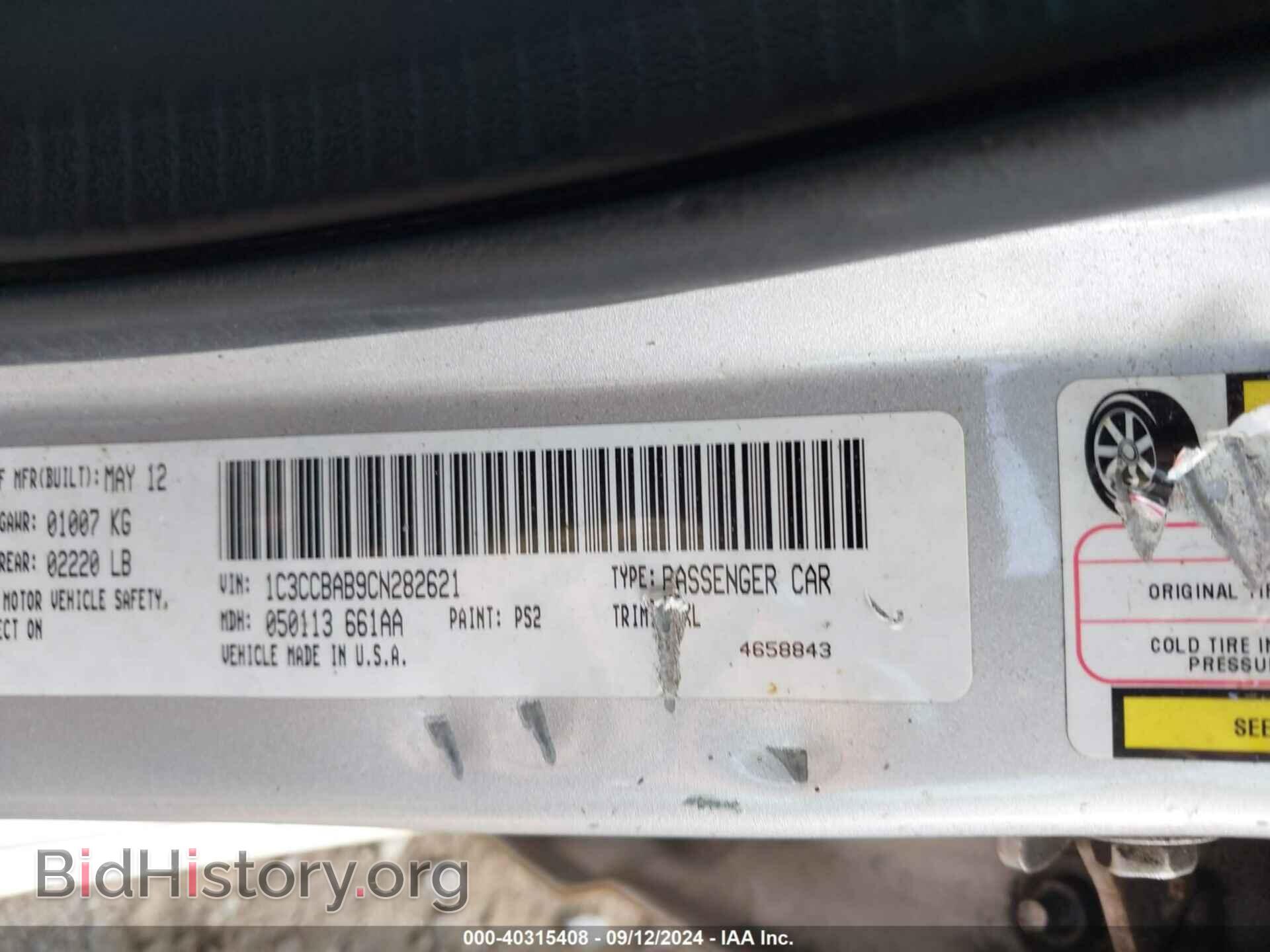 2012 CHRYSLER 200 - VIN: 1C3CCBAB9CN282621 - Фото 9