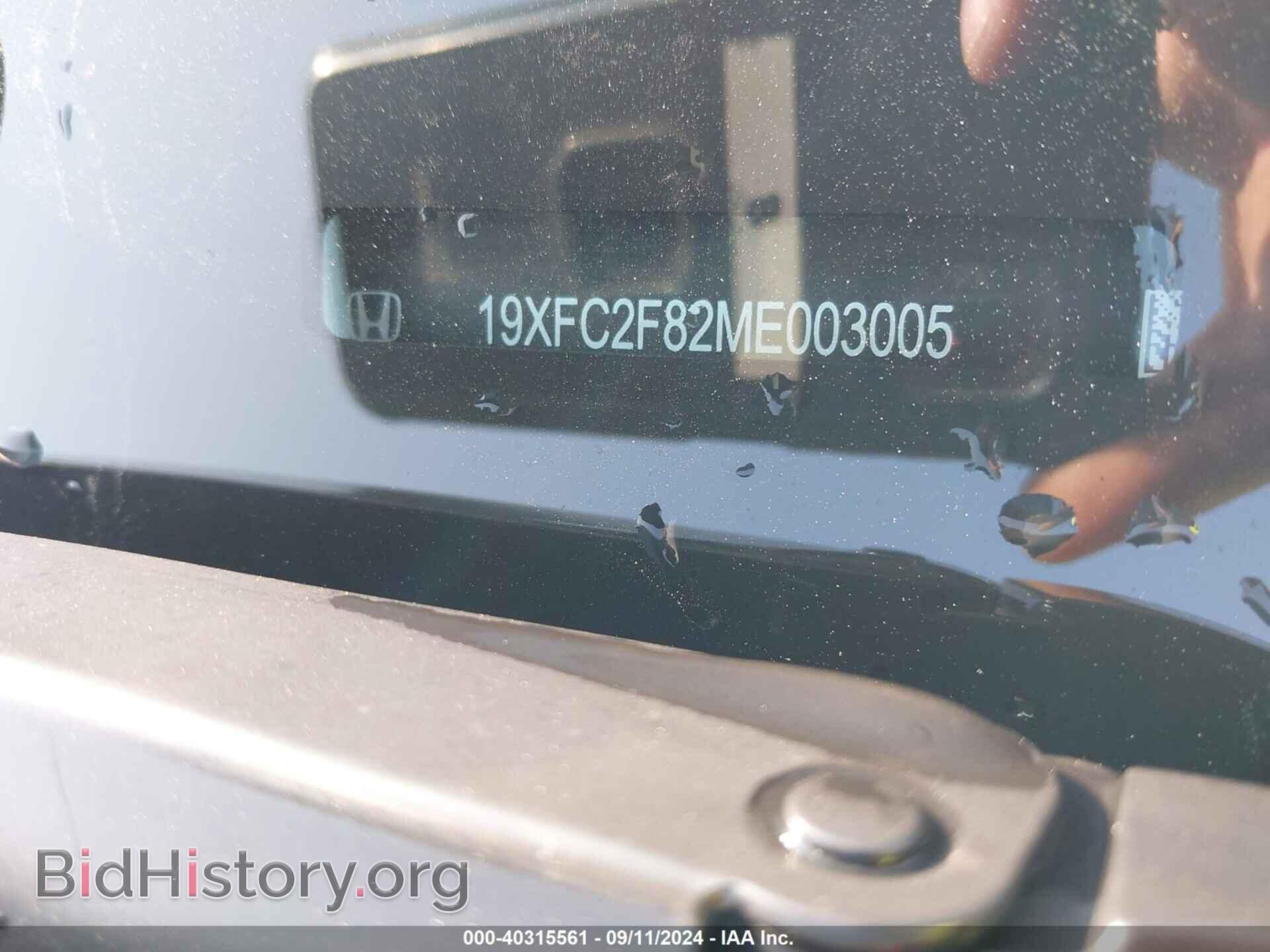 2021 HONDA CIVIC - VIN: 19XFC2F82ME003005 - Фото 9