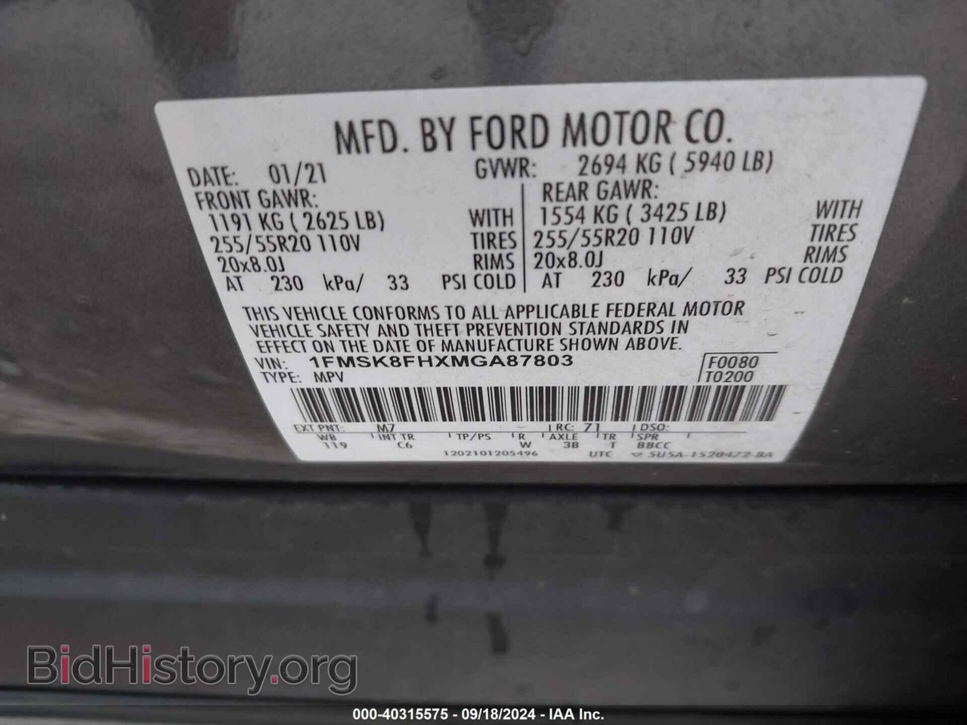 2021 FORD EXPLORER - VIN: 1FMSK8FHXMGA87803 - Photo 9