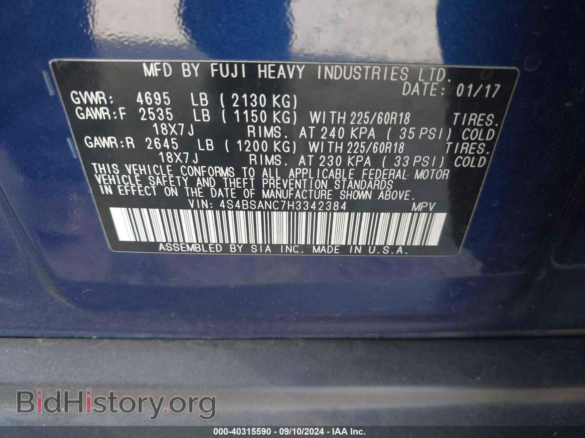 2017 SUBARU OUTBACK - VIN: 4S4BSANC7H3342384 - Фото 9
