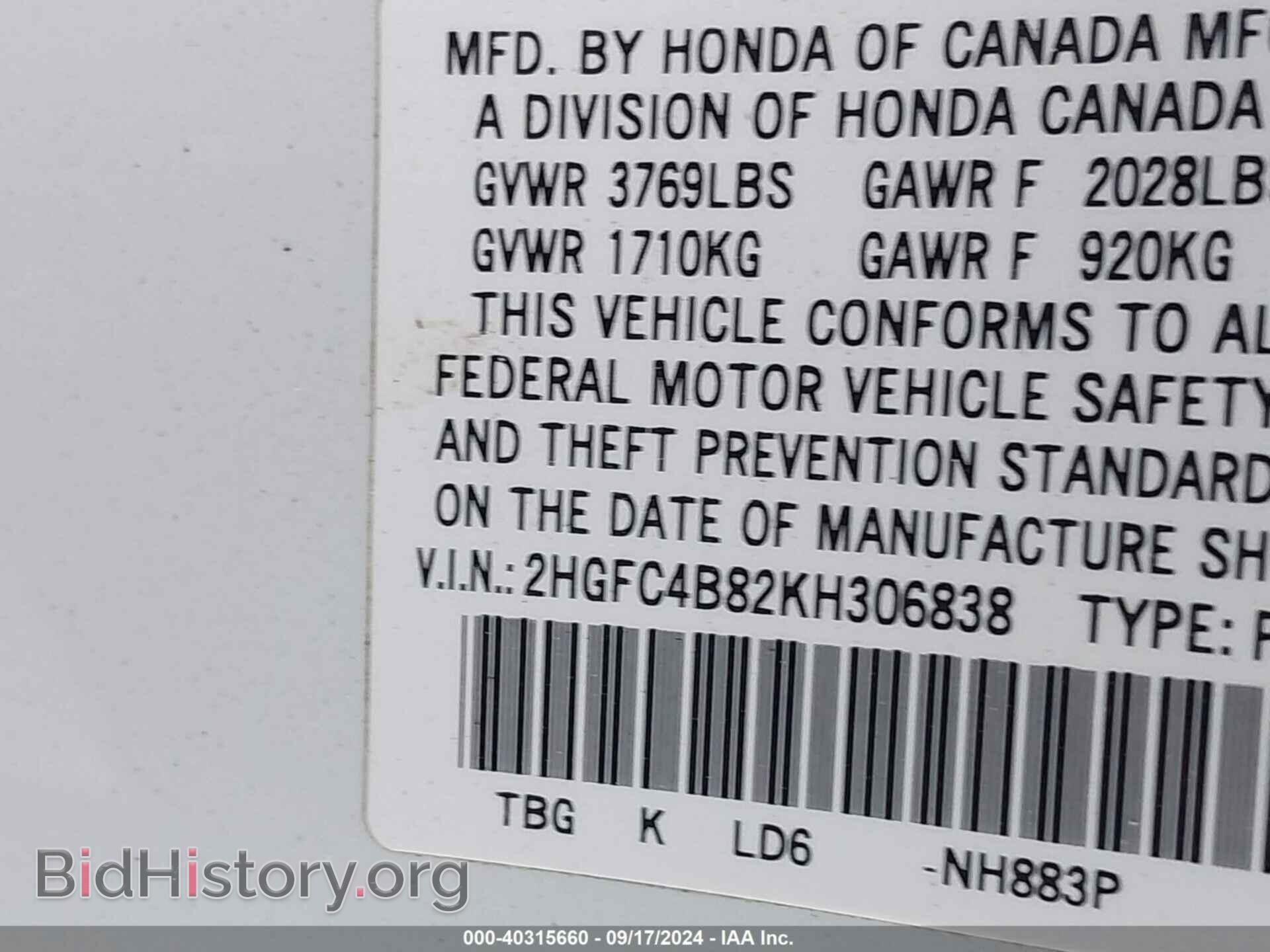 2019 HONDA CIVIC - VIN: 2HGFC4B82KH306838 - Фото 9