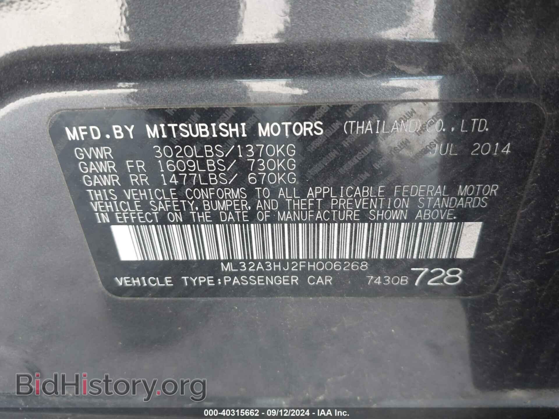 2015 MITSUBISHI MIRAGE - VIN: ML32A3HJ2FH006268 - Фото 9