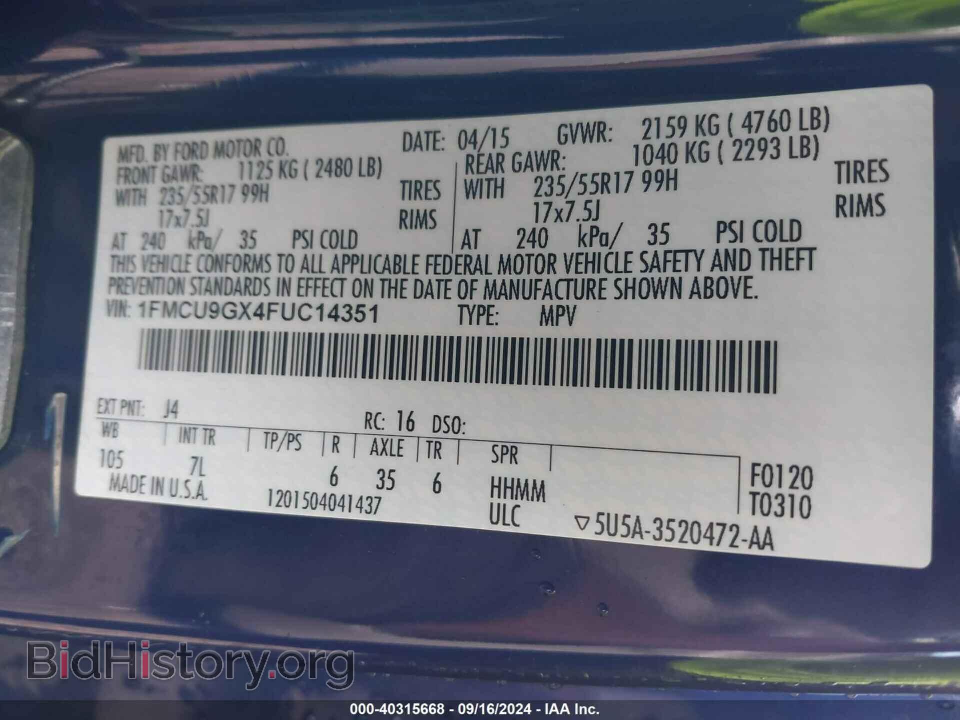 2015 FORD ESCAPE - VIN: 1FMCU9GX4FUC14351 - Фото 9