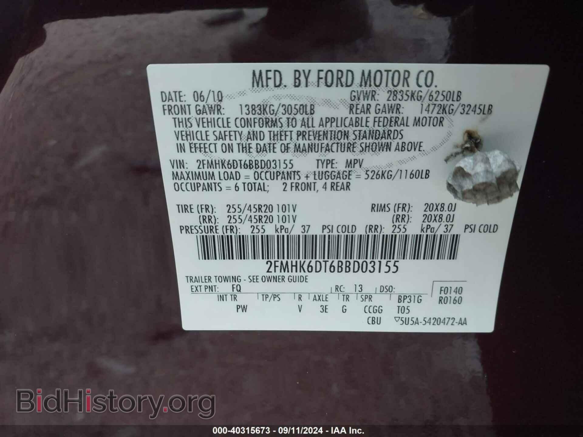 2011 FORD FLEX - VIN: 2FMHK6DT6BBD03155 - Фото 9