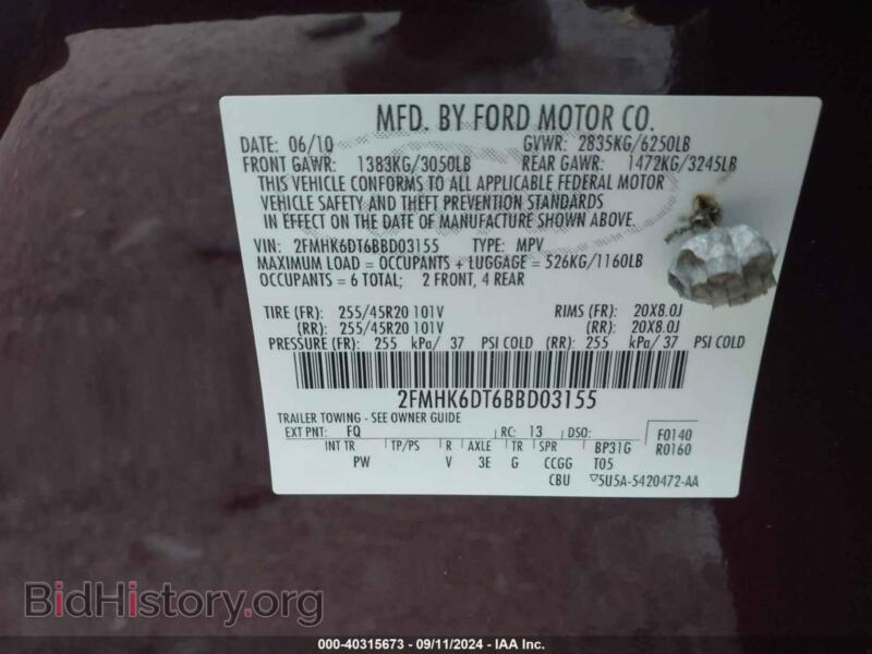 2011 Ford FLEX (VIN 2FMHK6DT6BBD03155) — фото 9 из 13