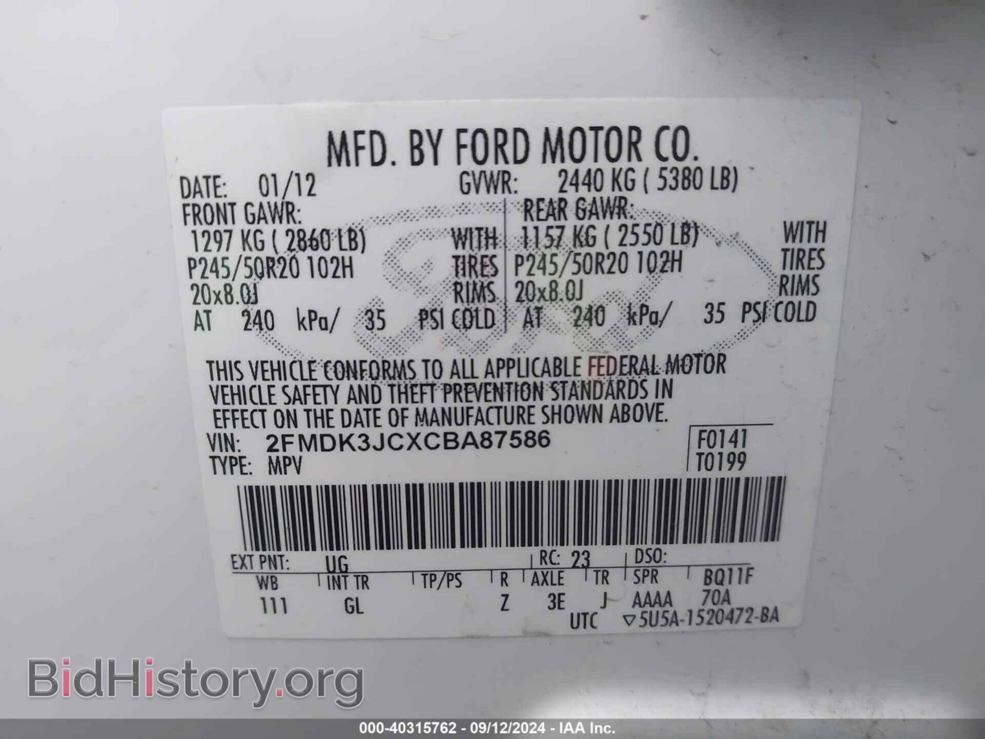 2012 FORD EDGE - VIN: 2FMDK3JCXCBA87586 - Фото 9