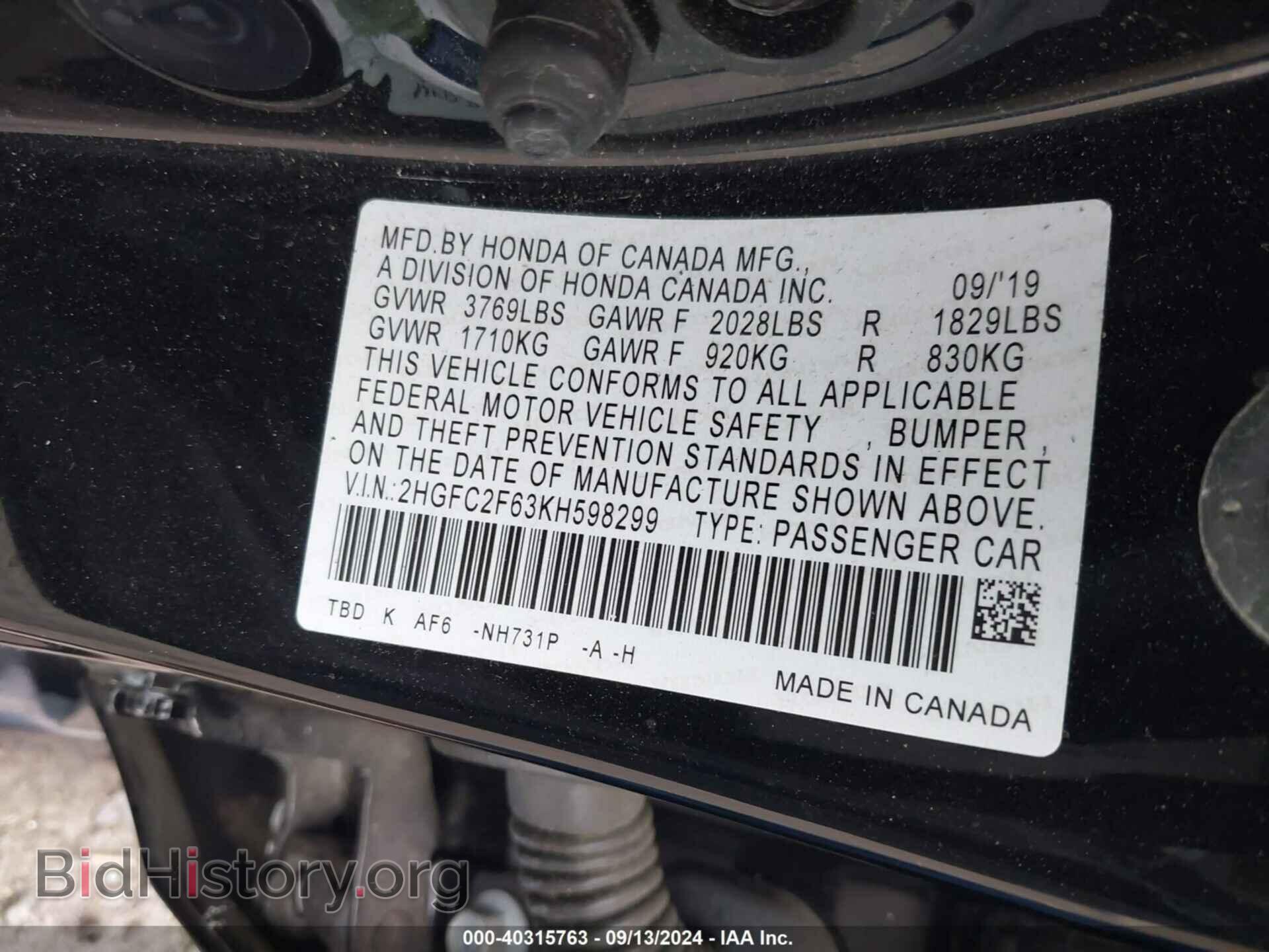 2019 HONDA CIVIC - VIN: 2HGFC2F63KH598299 - Фото 9
