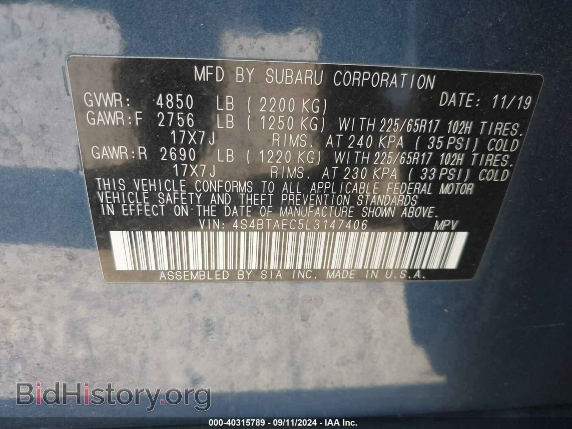 2020 SUBARU OUTBACK - VIN: 4S4BTAEC5L3147406 - Фото 9